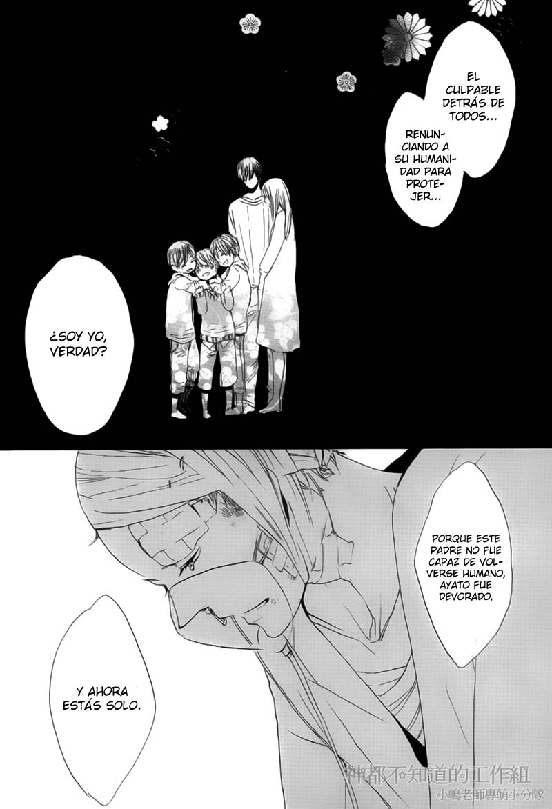Yume Yume Shinjuu Chapter 6 page 23 - 