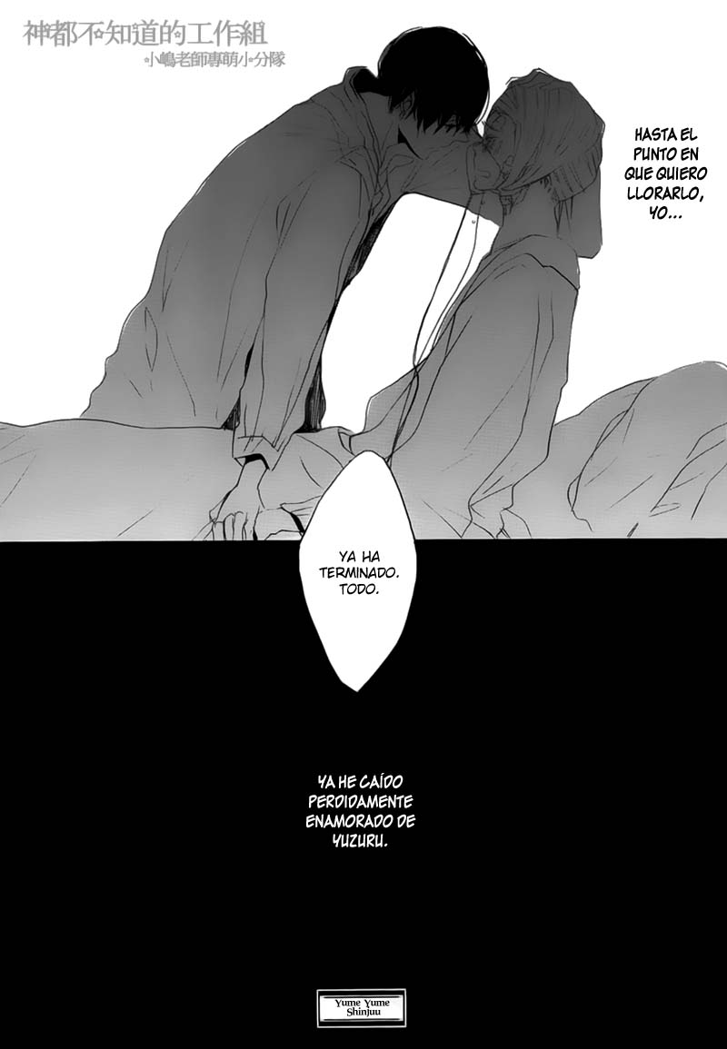 Yume Yume Shinjuu Chapter 6 page 28 - 
