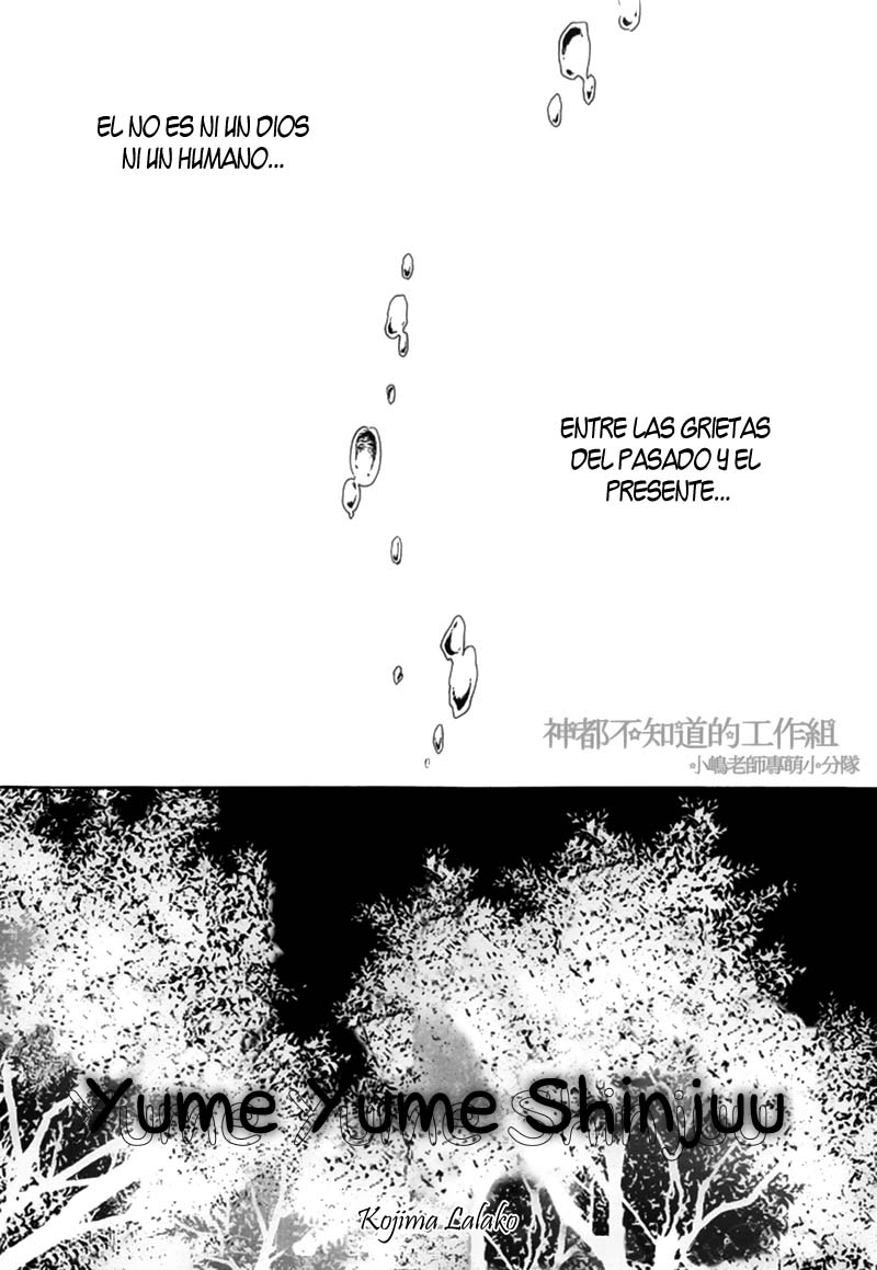 Yume Yume Shinjuu Chapter 6 page 4 - 