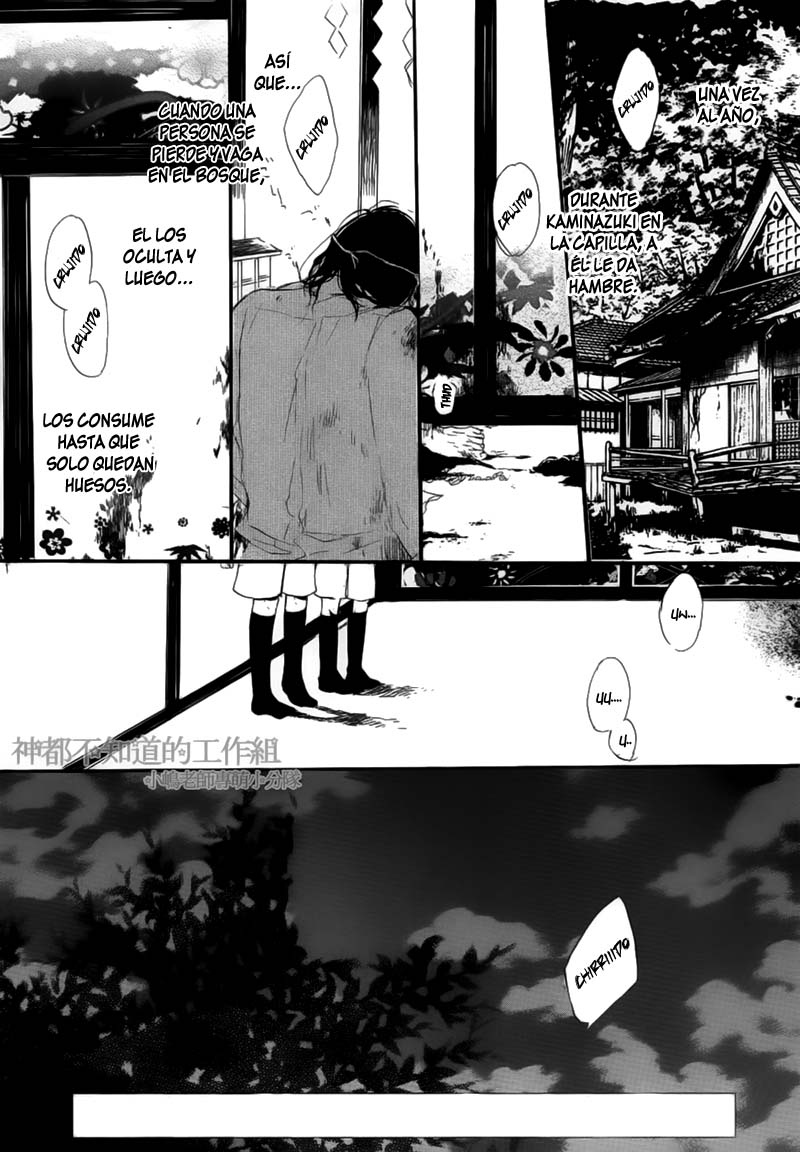 Yume Yume Shinjuu Chapter 6 page 5 - 