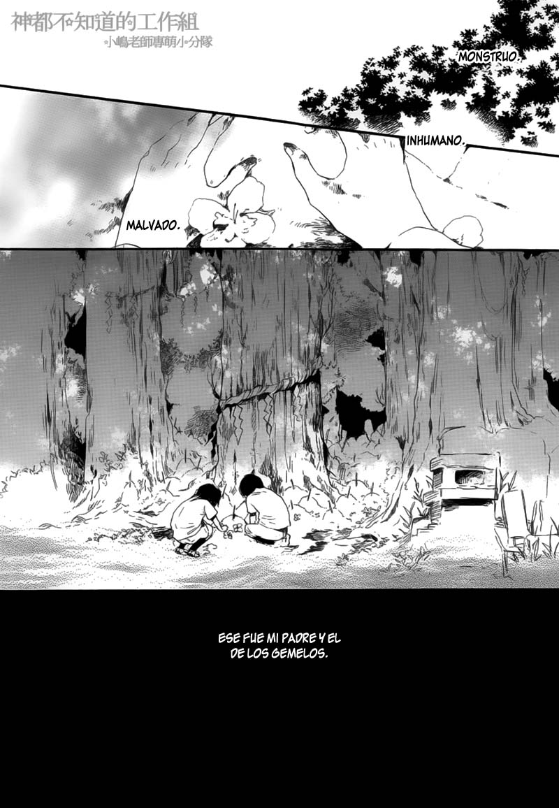 Yume Yume Shinjuu Chapter 6 page 6 - 