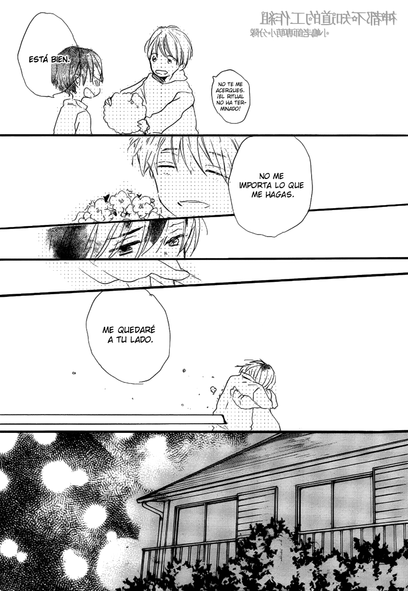 Yume Yume Shinjuu Chapter 7 page 12 - 