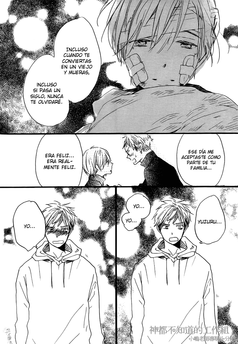 Yume Yume Shinjuu Chapter 7 page 15 - 