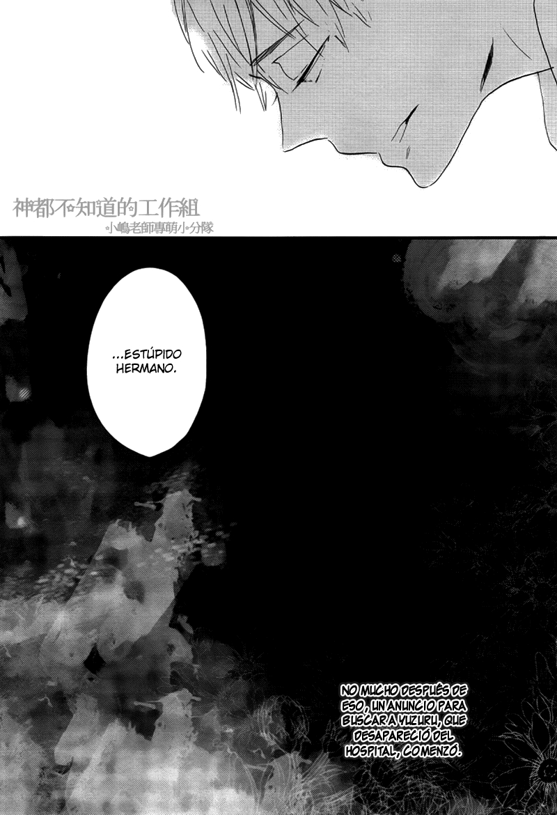 Yume Yume Shinjuu Chapter 7 page 17 - 