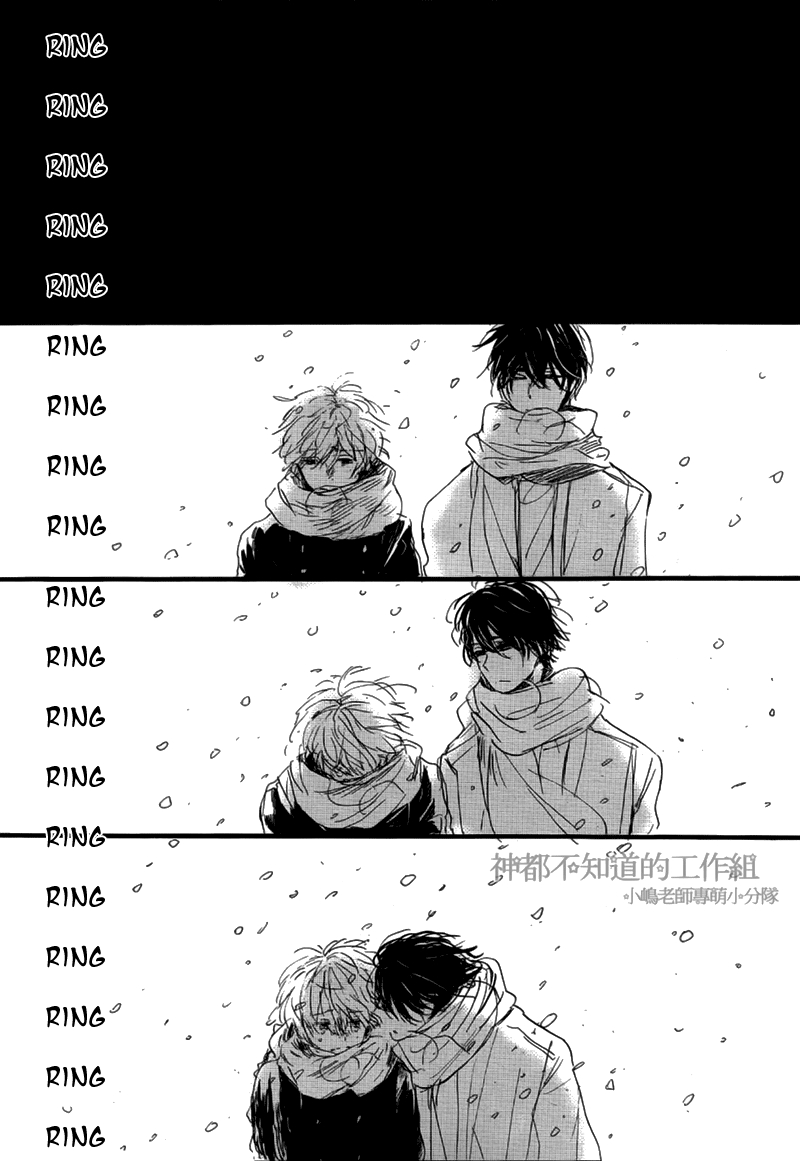 Yume Yume Shinjuu Chapter 7 page 22 - 