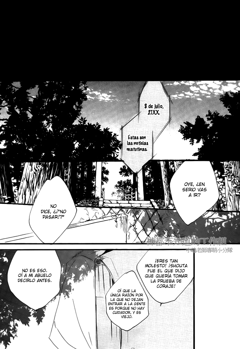 Yume Yume Shinjuu Chapter 7 page 24 - 
