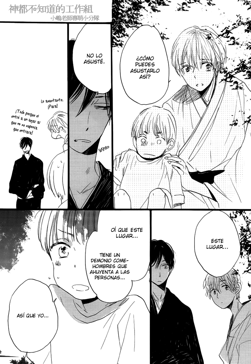 Yume Yume Shinjuu Chapter 7 page 28 - 