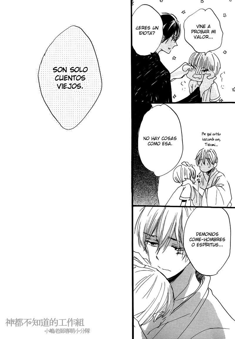 Yume Yume Shinjuu Chapter 7 page 29 - 
