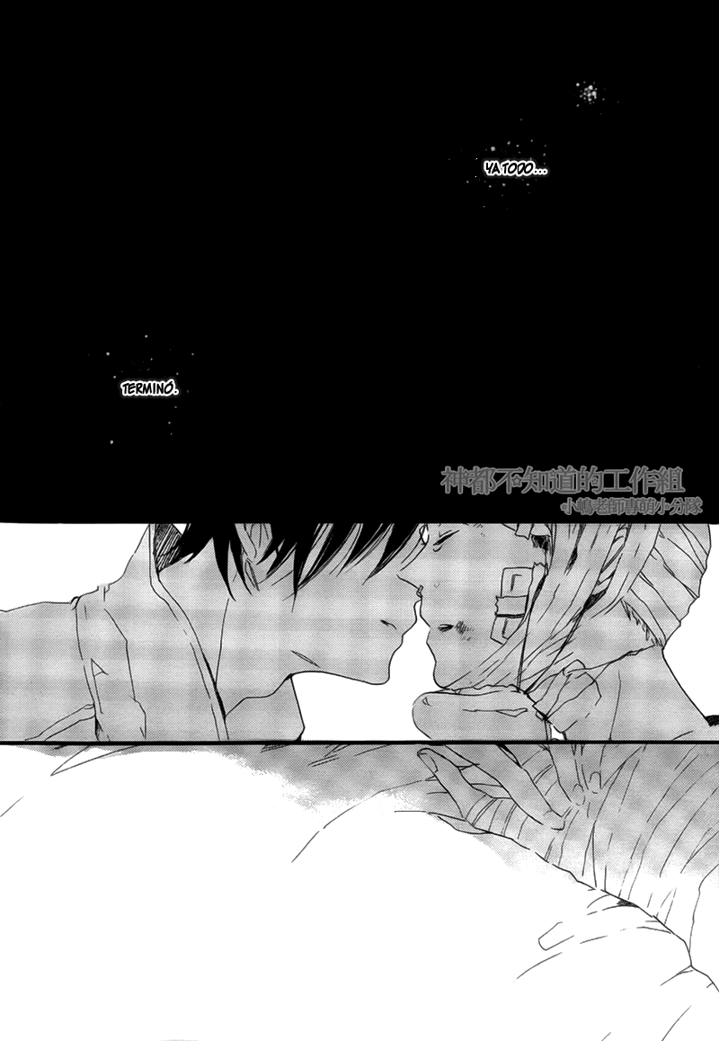 Yume Yume Shinjuu Chapter 7 page 4 - 