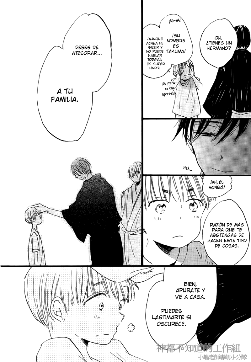 Yume Yume Shinjuu Chapter 7 page 31 - 