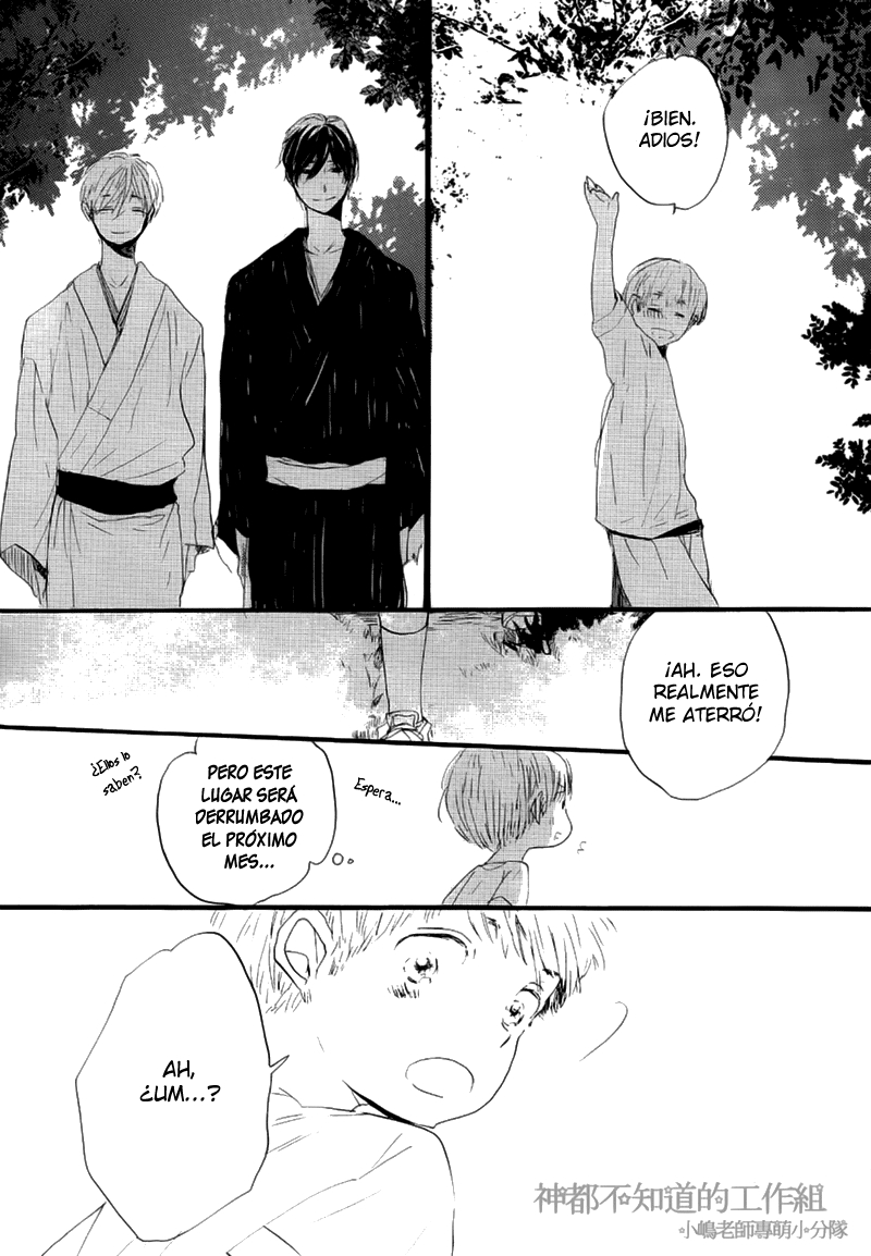 Yume Yume Shinjuu Chapter 7 page 32 - 
