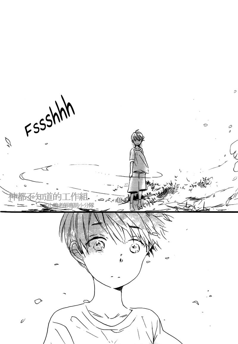 Yume Yume Shinjuu Chapter 7 page 33 - 