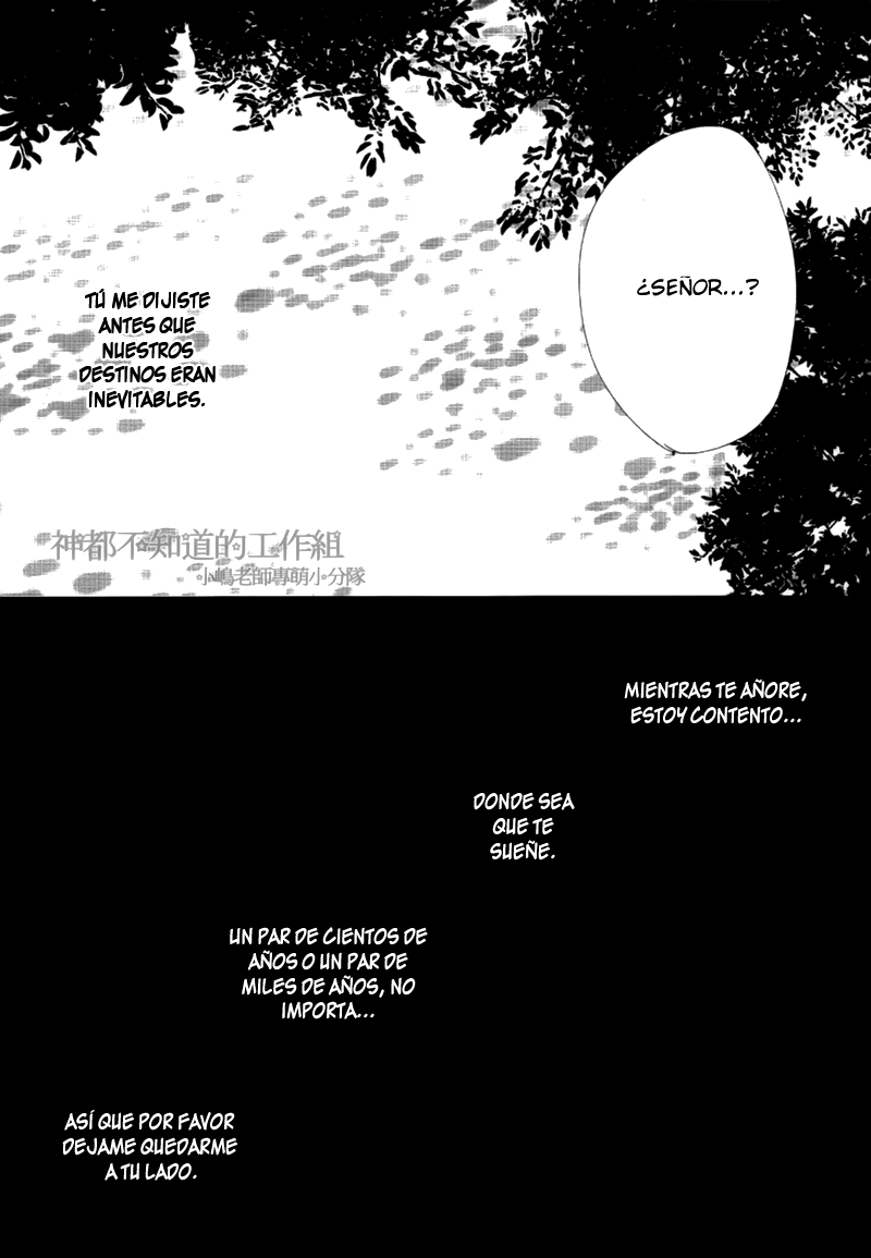 Yume Yume Shinjuu Chapter 7 page 34 - 