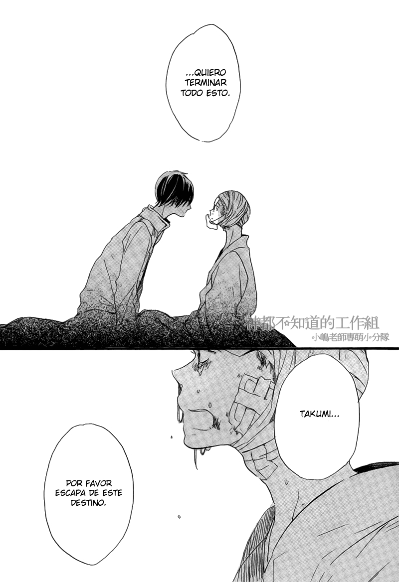 Yume Yume Shinjuu Chapter 7 page 8 - 