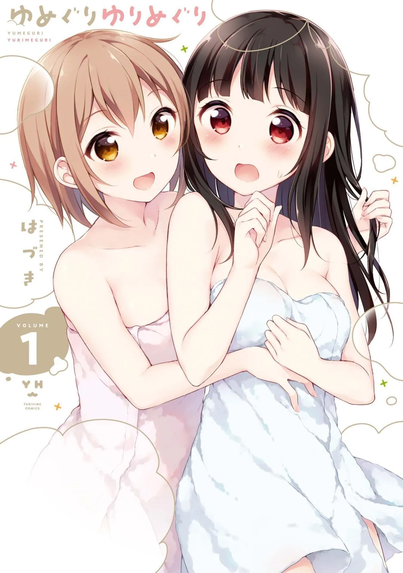 Yumeguriyurimeguri Chapter 1 page 1 - 