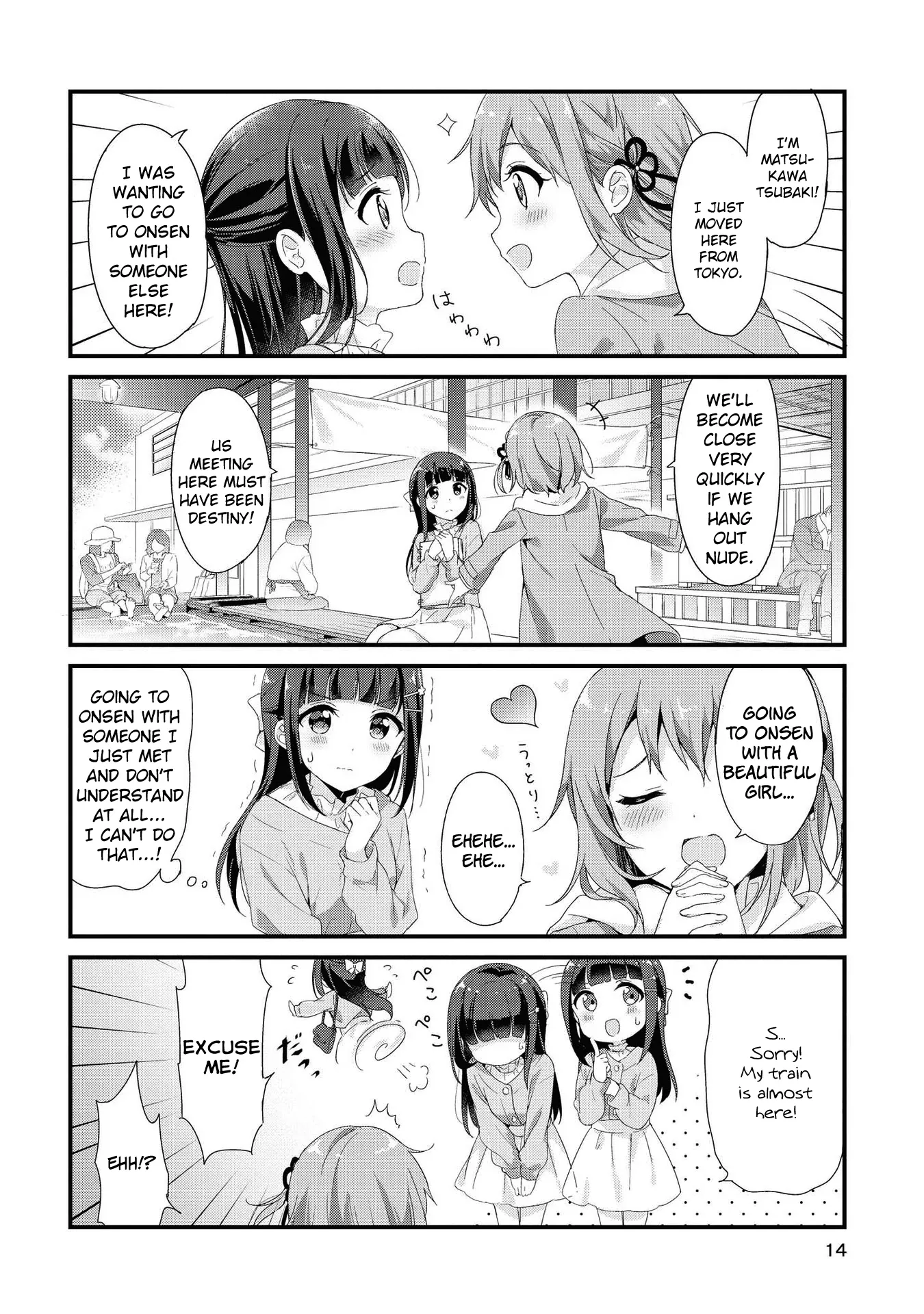 Yumeguriyurimeguri Chapter 1 page 12 - 