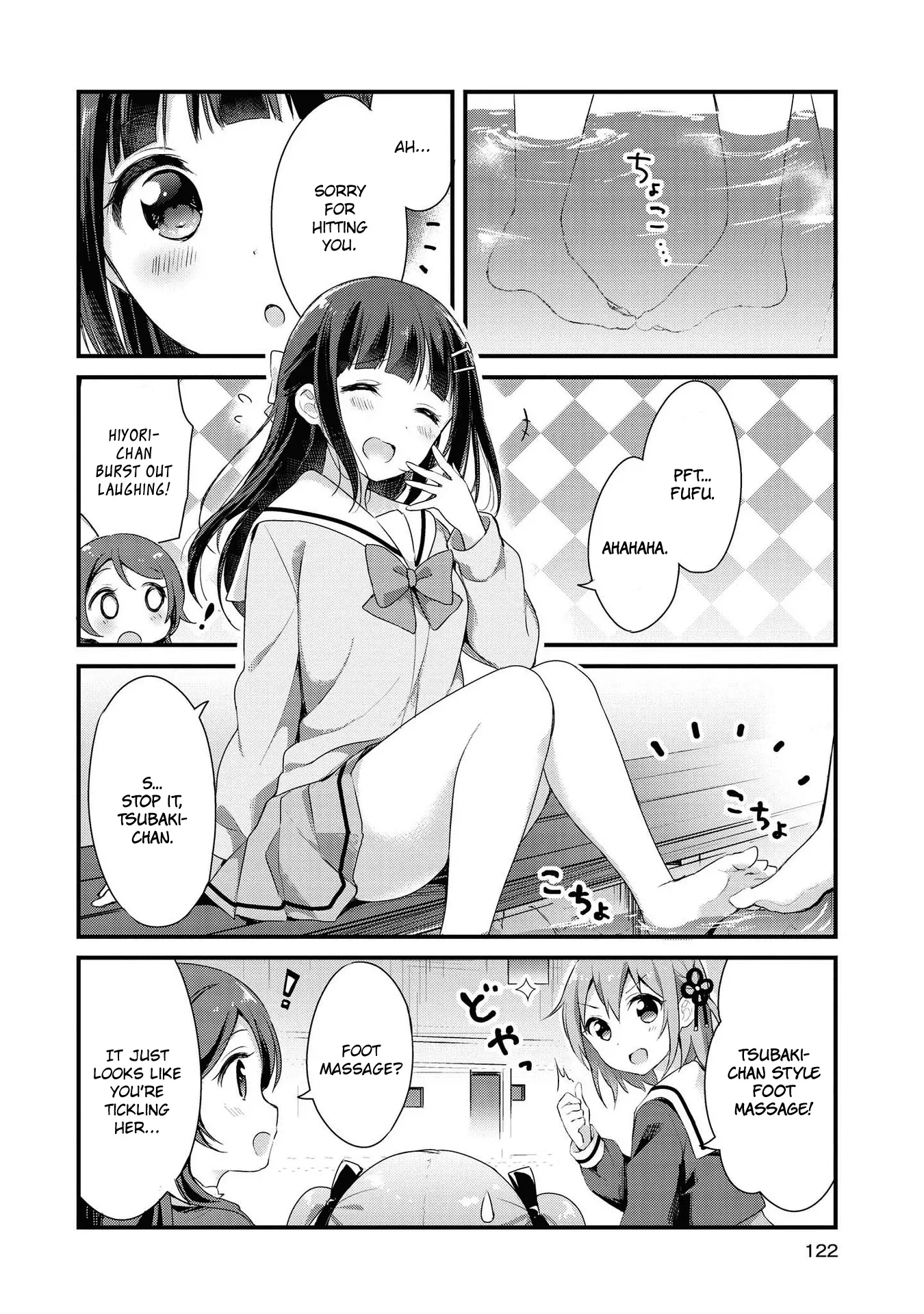 Yumeguriyurimeguri Chapter 10 page 6 - 