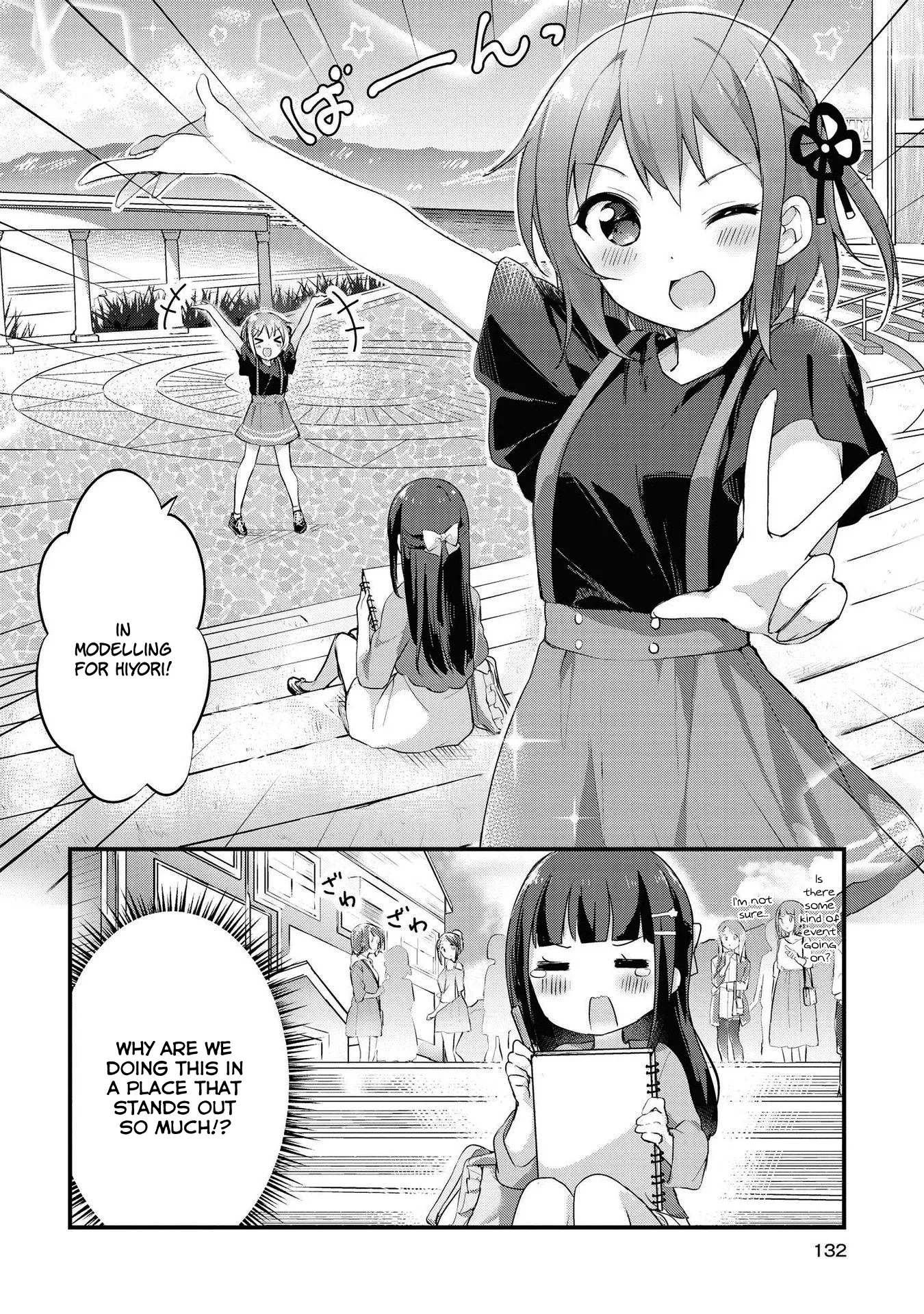 Yumeguriyurimeguri Chapter 11 page 2 - 