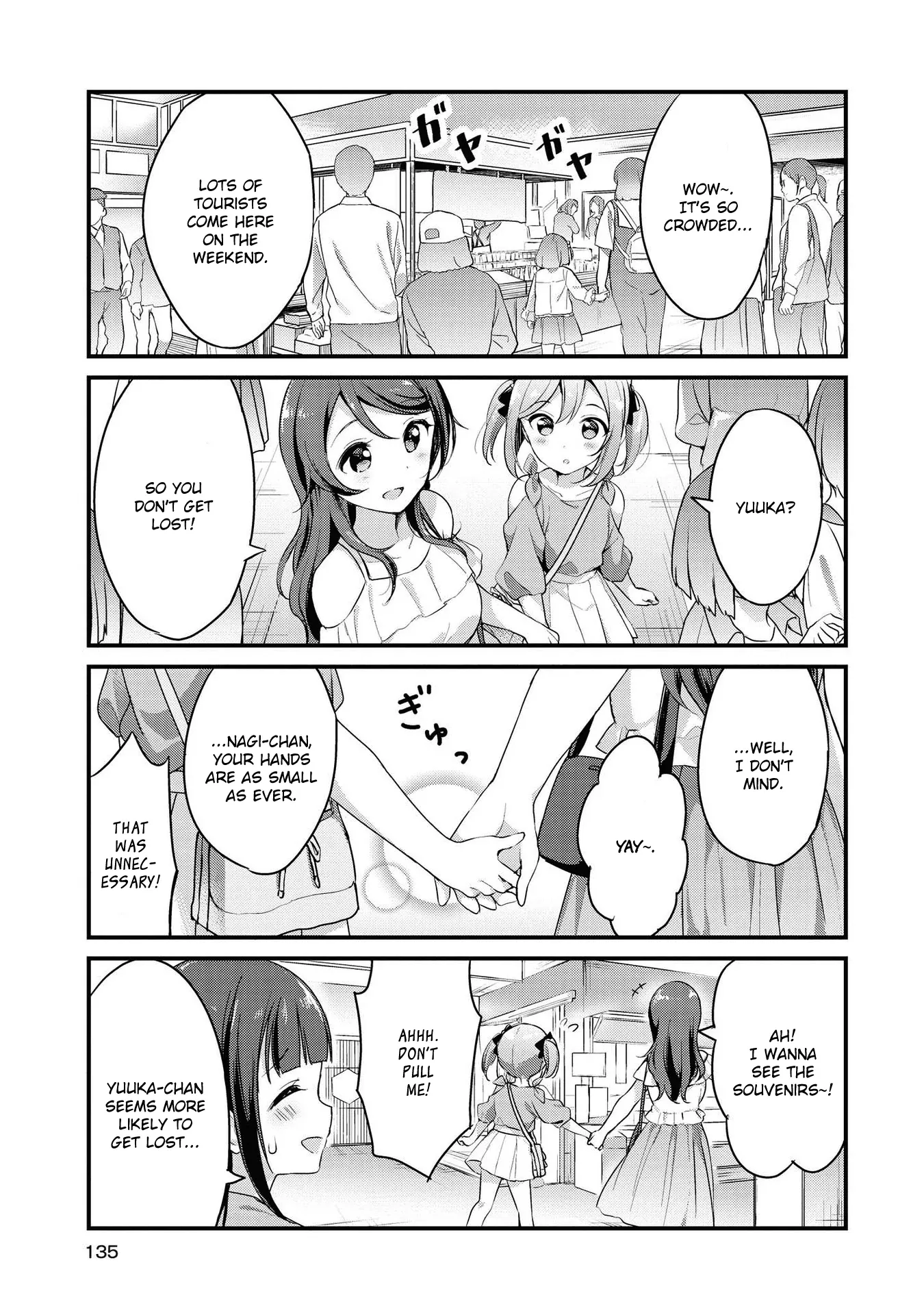 Yumeguriyurimeguri Chapter 11 page 5 - 
