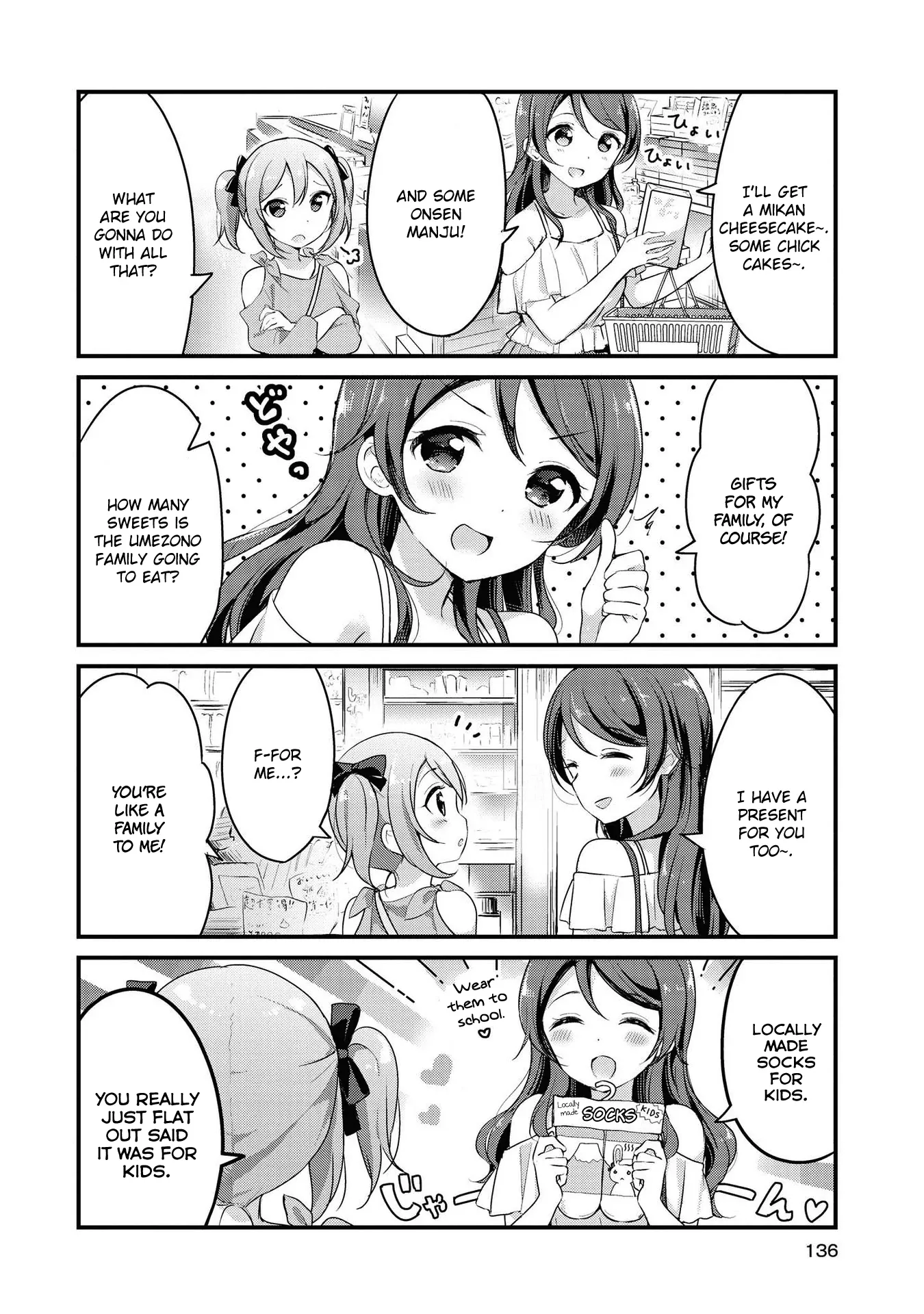 Yumeguriyurimeguri Chapter 11 page 6 - 