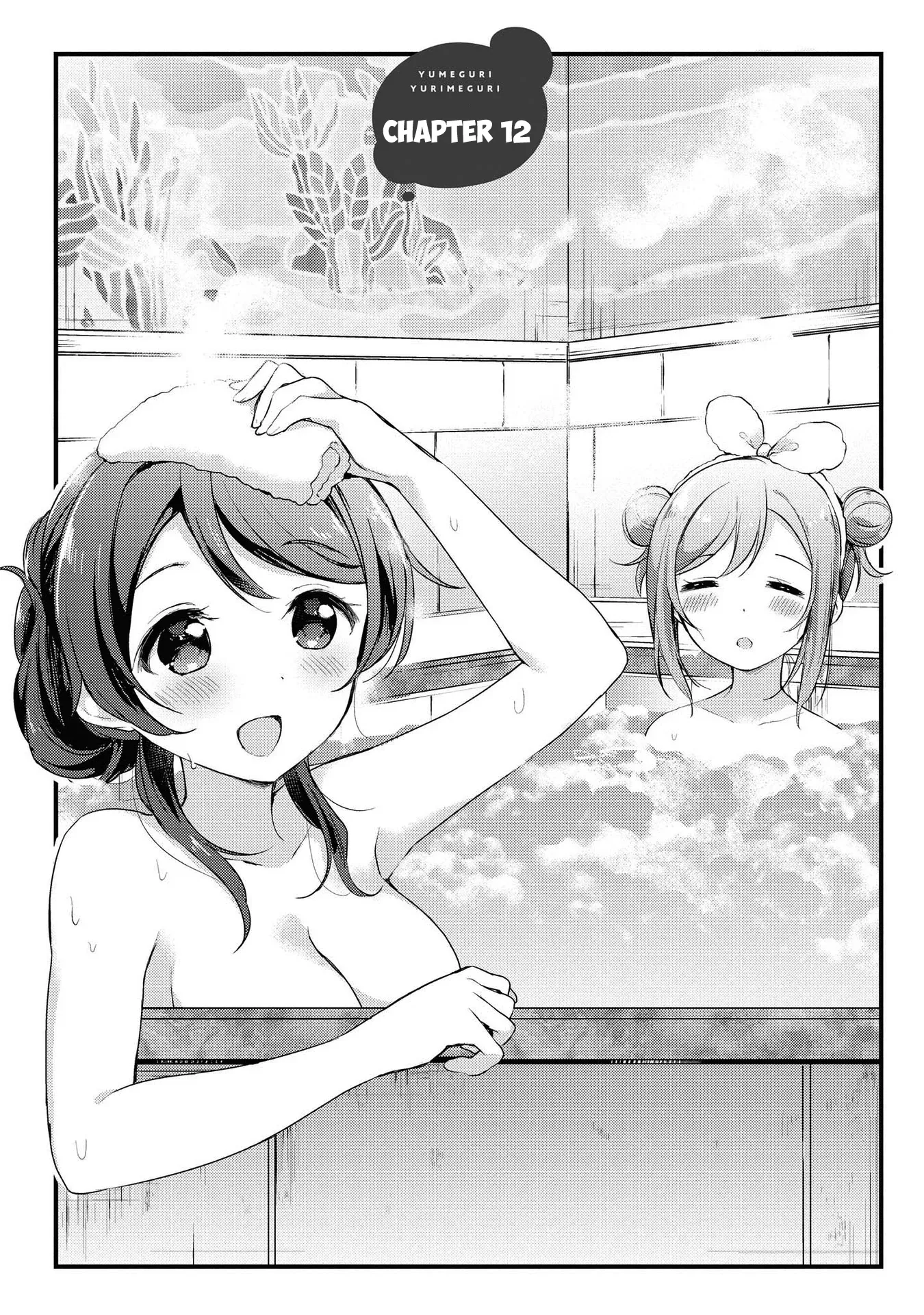 Yumeguriyurimeguri Chapter 12 page 1 - 