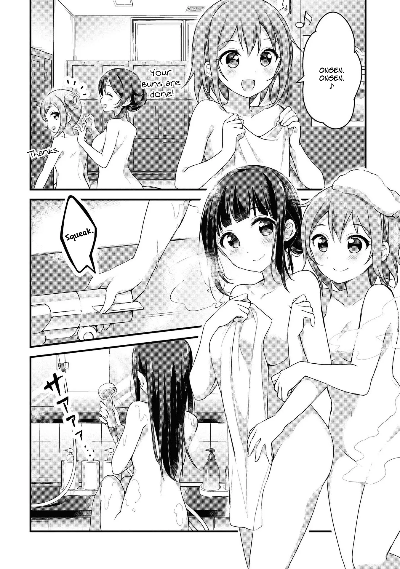 Yumeguriyurimeguri Chapter 12 page 2 - 