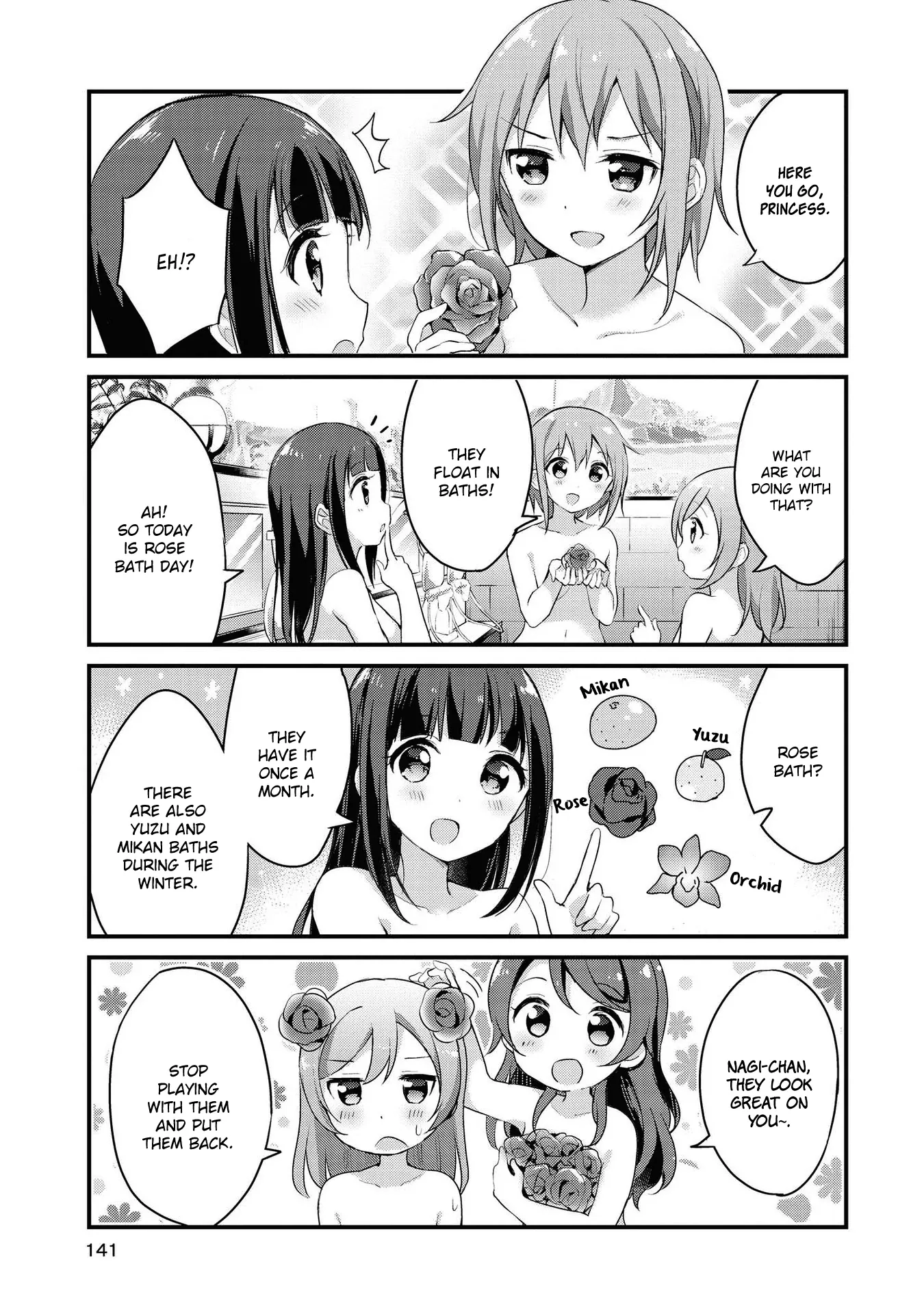 Yumeguriyurimeguri Chapter 12 page 3 - 