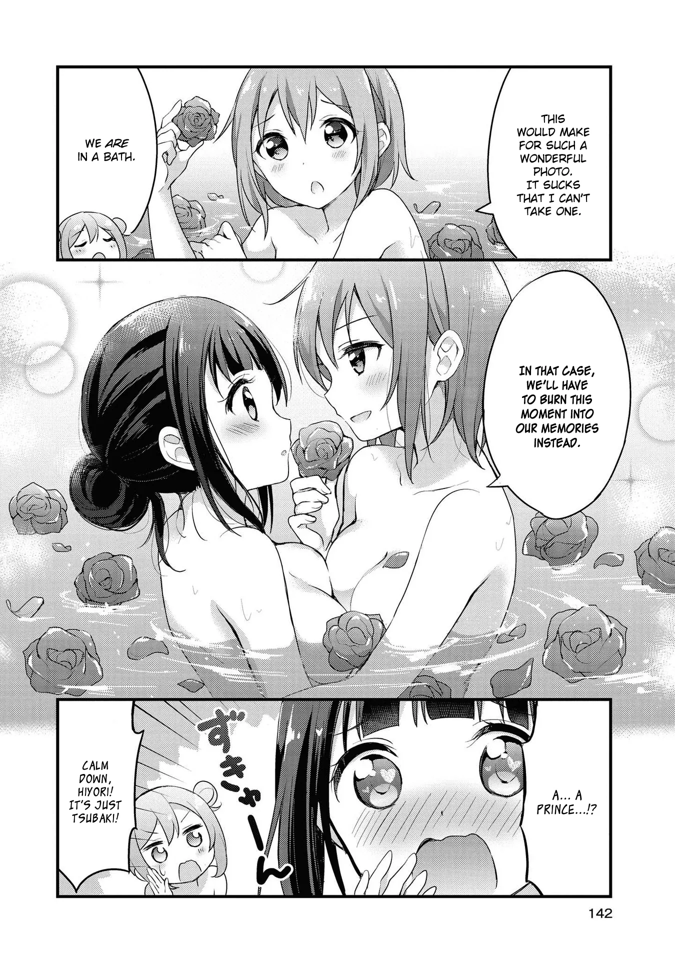 Yumeguriyurimeguri Chapter 12 page 4 - 