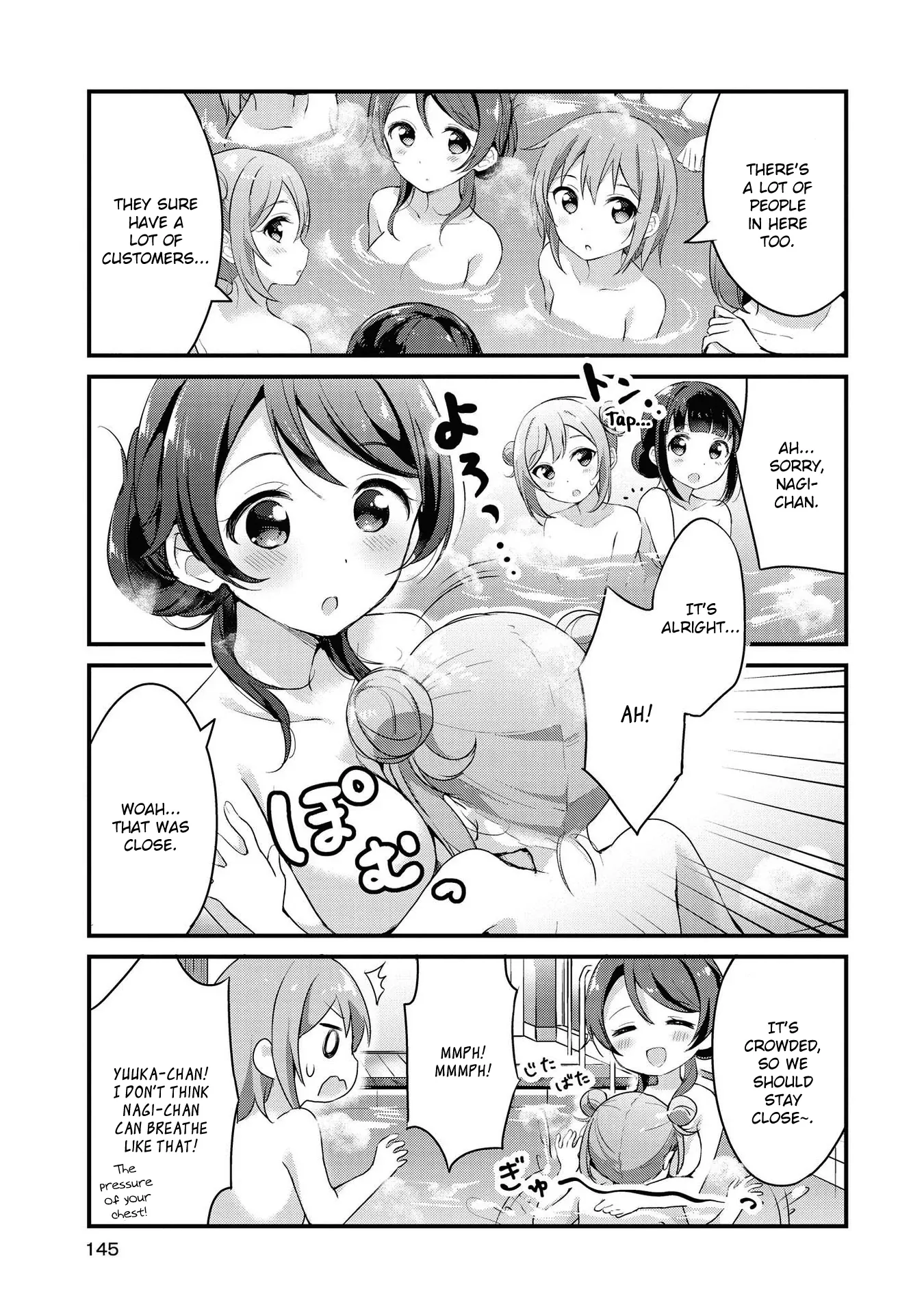 Yumeguriyurimeguri Chapter 12 page 7 - 