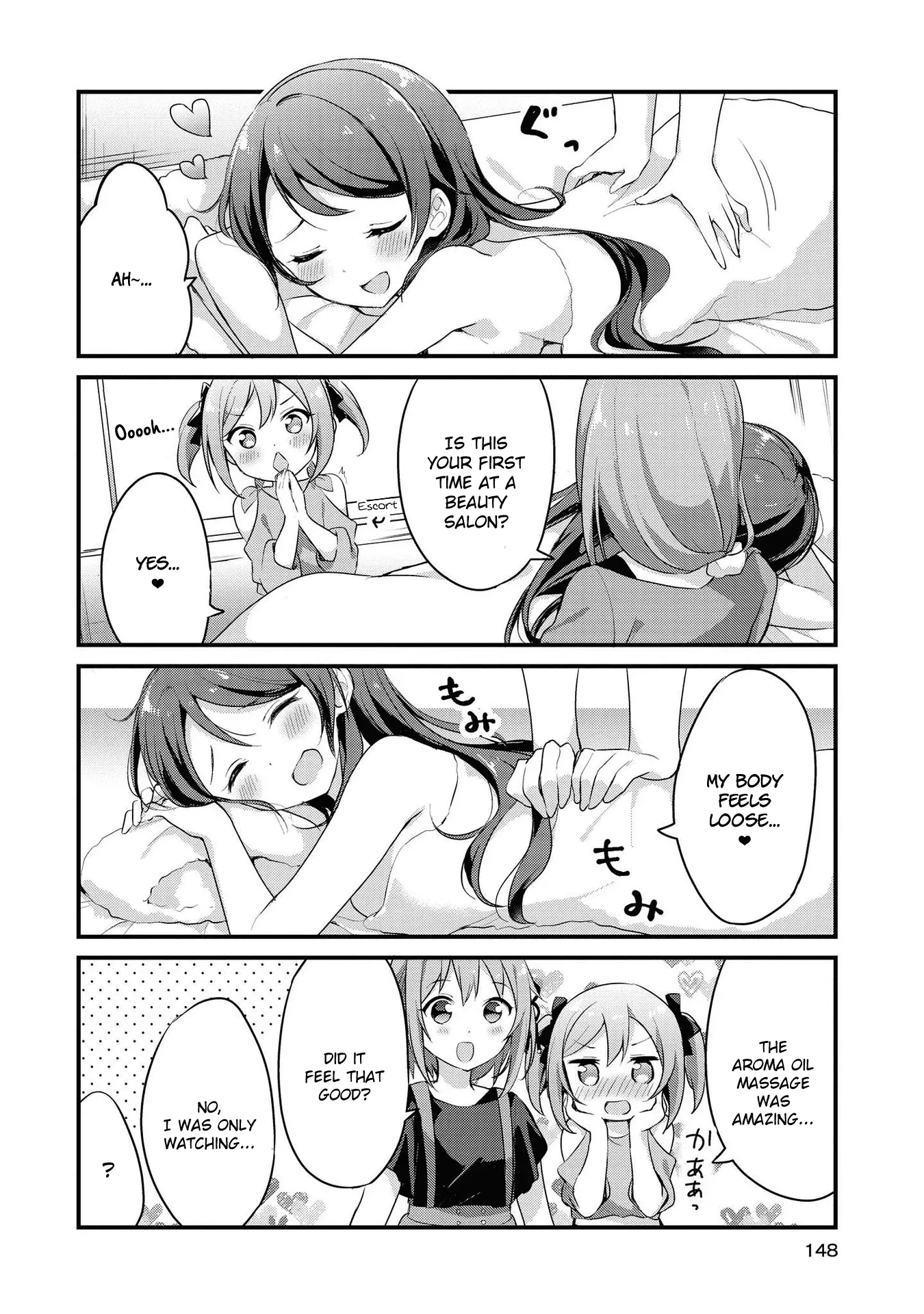 Yumeguriyurimeguri Chapter 12 page 10 - 