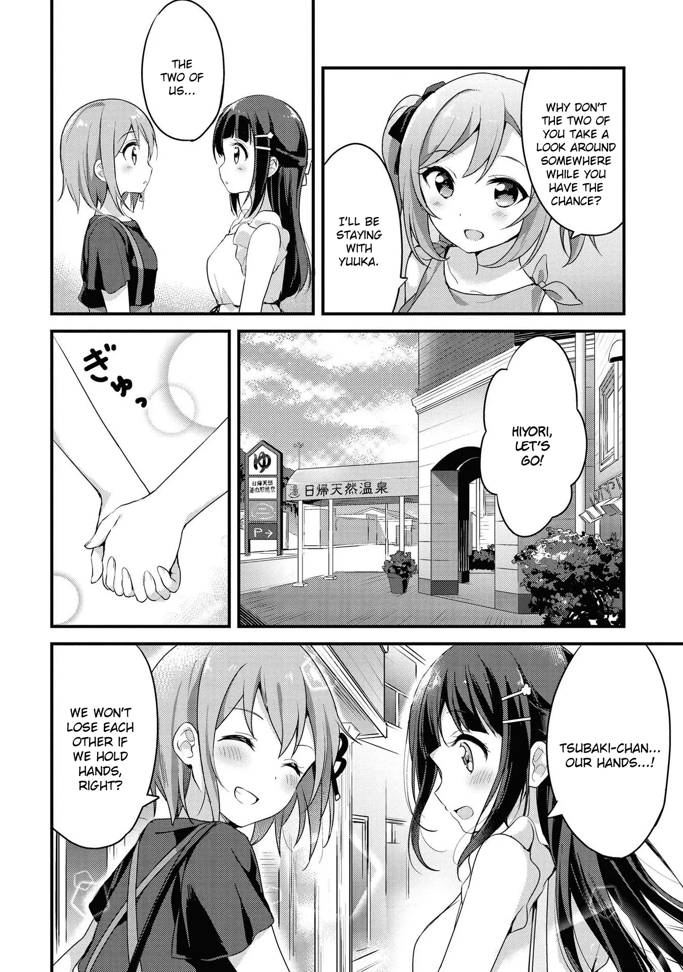 Yumeguriyurimeguri Chapter 13 page 3 - 