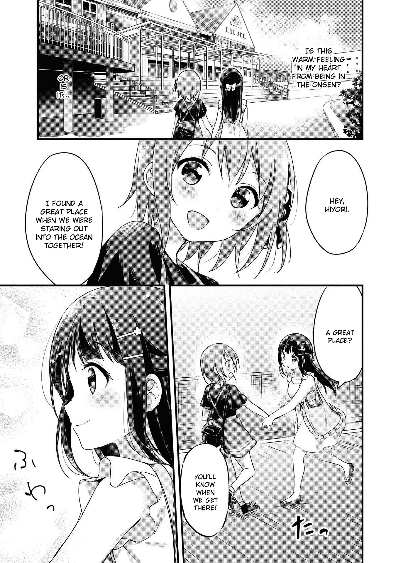 Yumeguriyurimeguri Chapter 13 page 4 - 