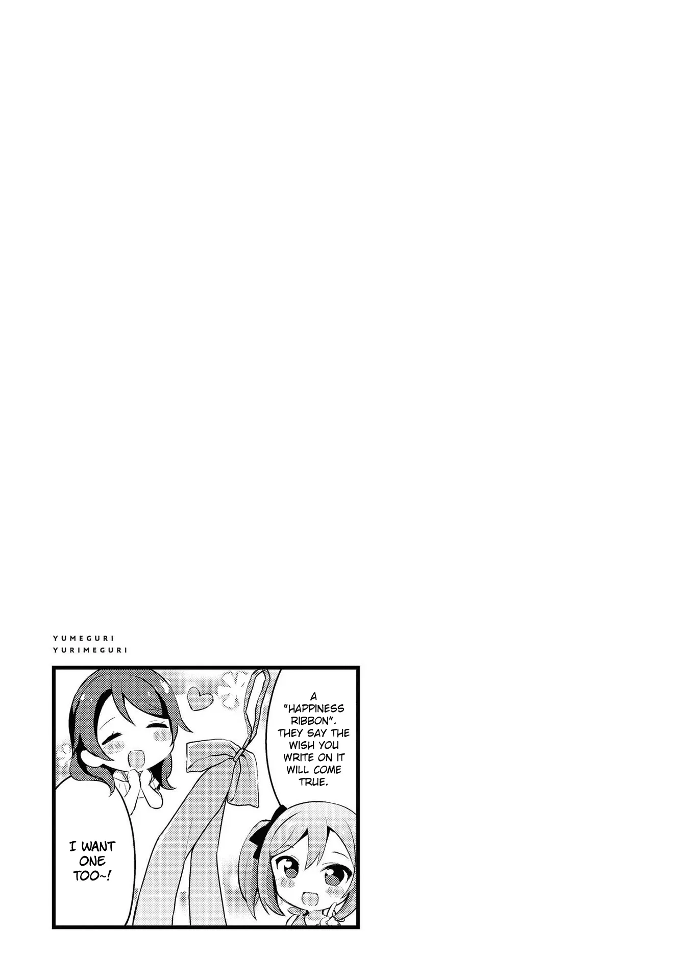 Yumeguriyurimeguri Chapter 13 page 9 - 