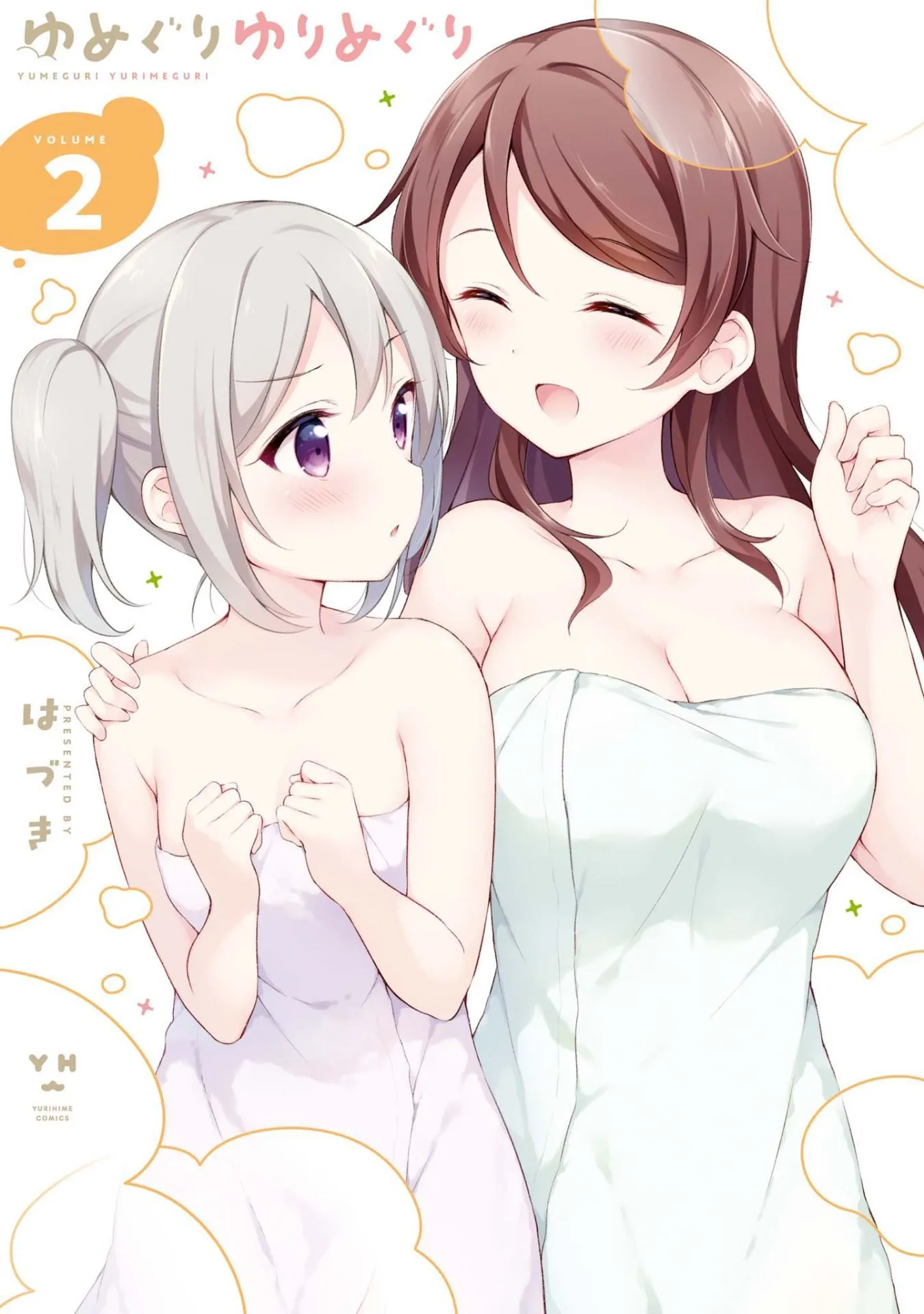 Yumeguriyurimeguri Chapter 14 page 1 - 