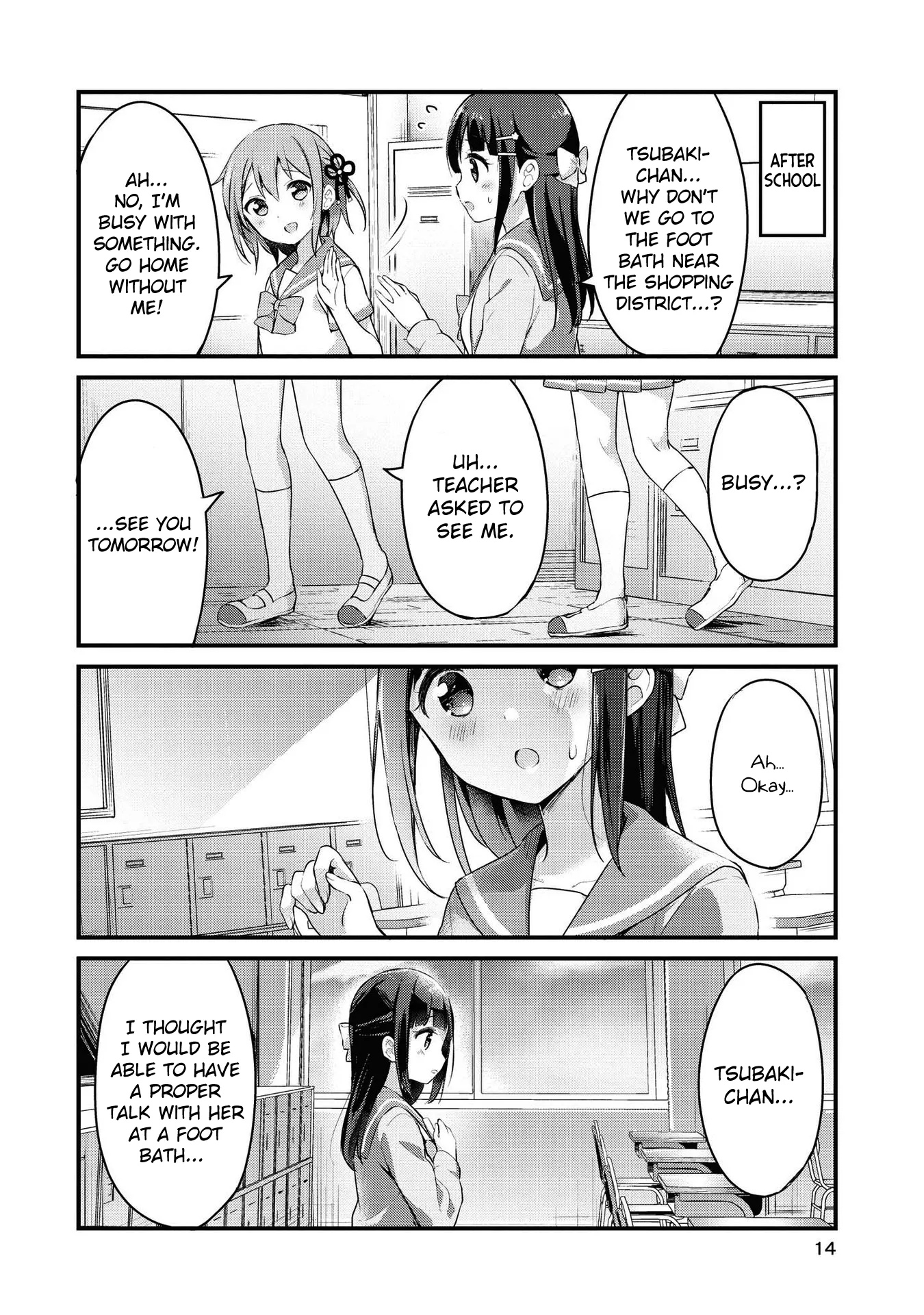 Yumeguriyurimeguri Chapter 14 page 12 - 