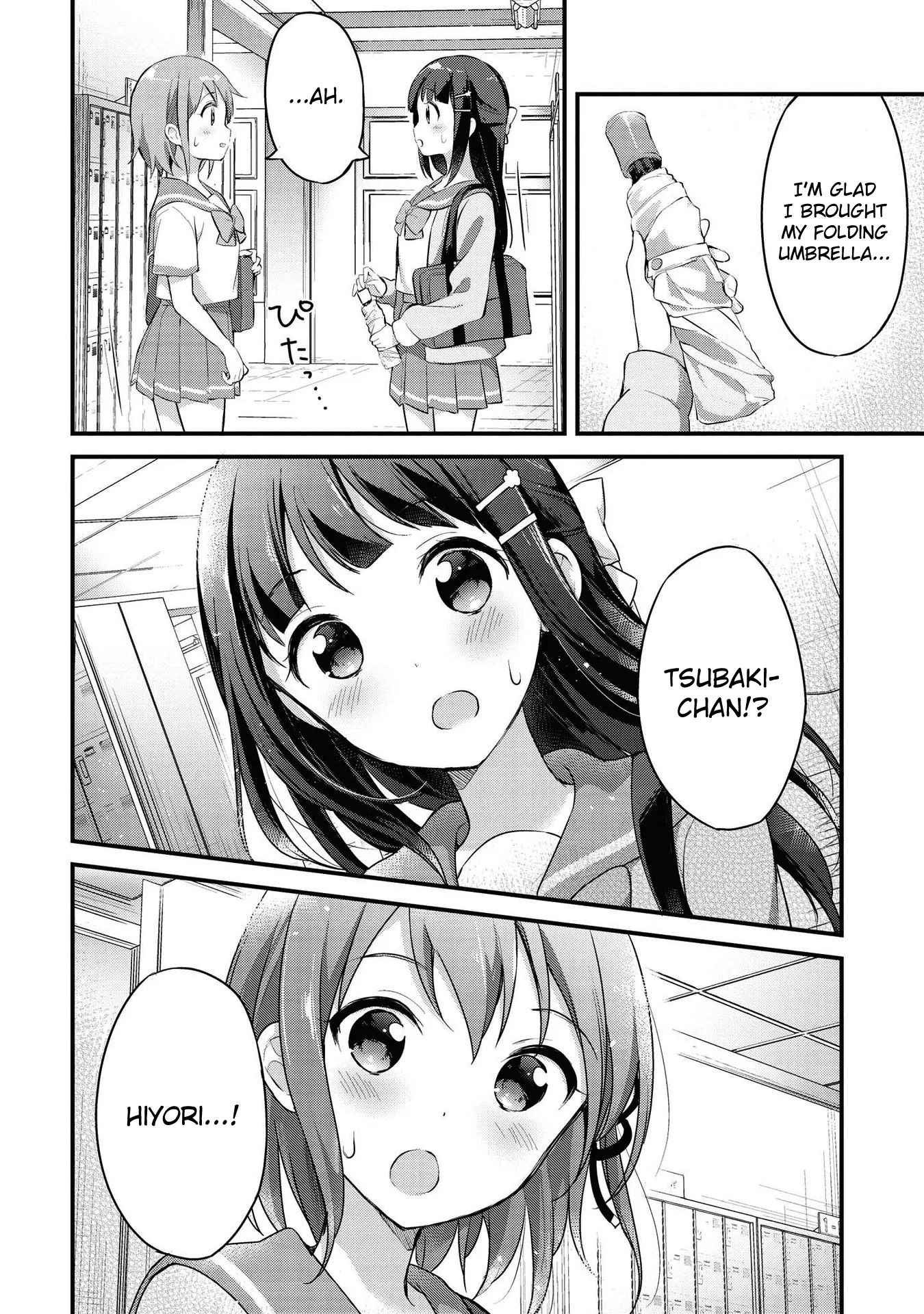 Yumeguriyurimeguri Chapter 14 page 14 - 