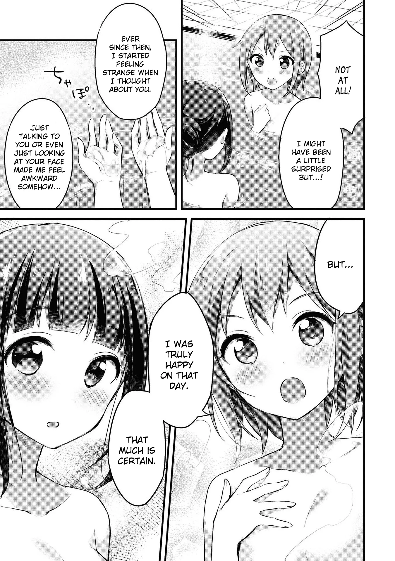 Yumeguriyurimeguri Chapter 15 page 9 - 