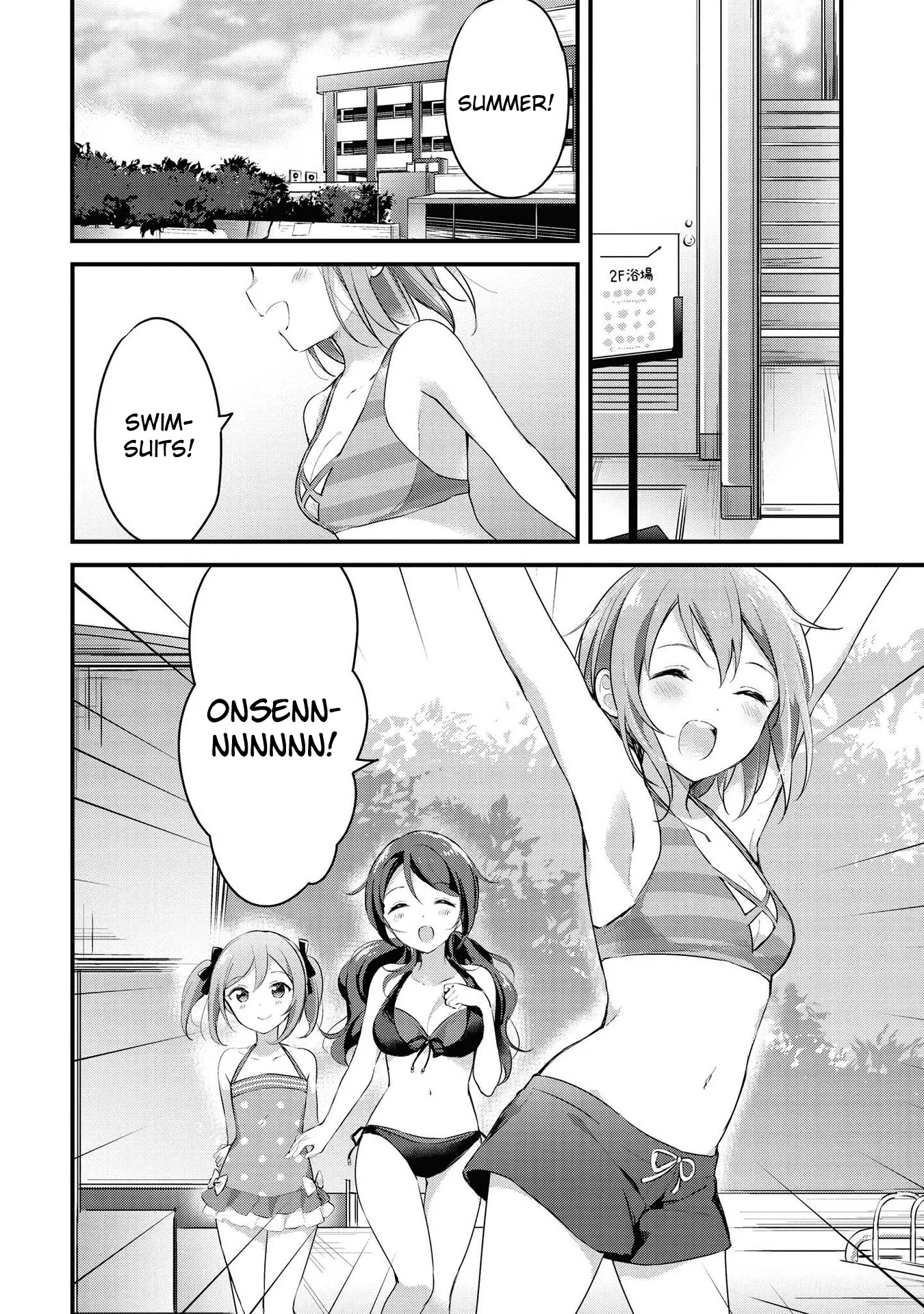 Yumeguriyurimeguri Chapter 16 page 2 - 