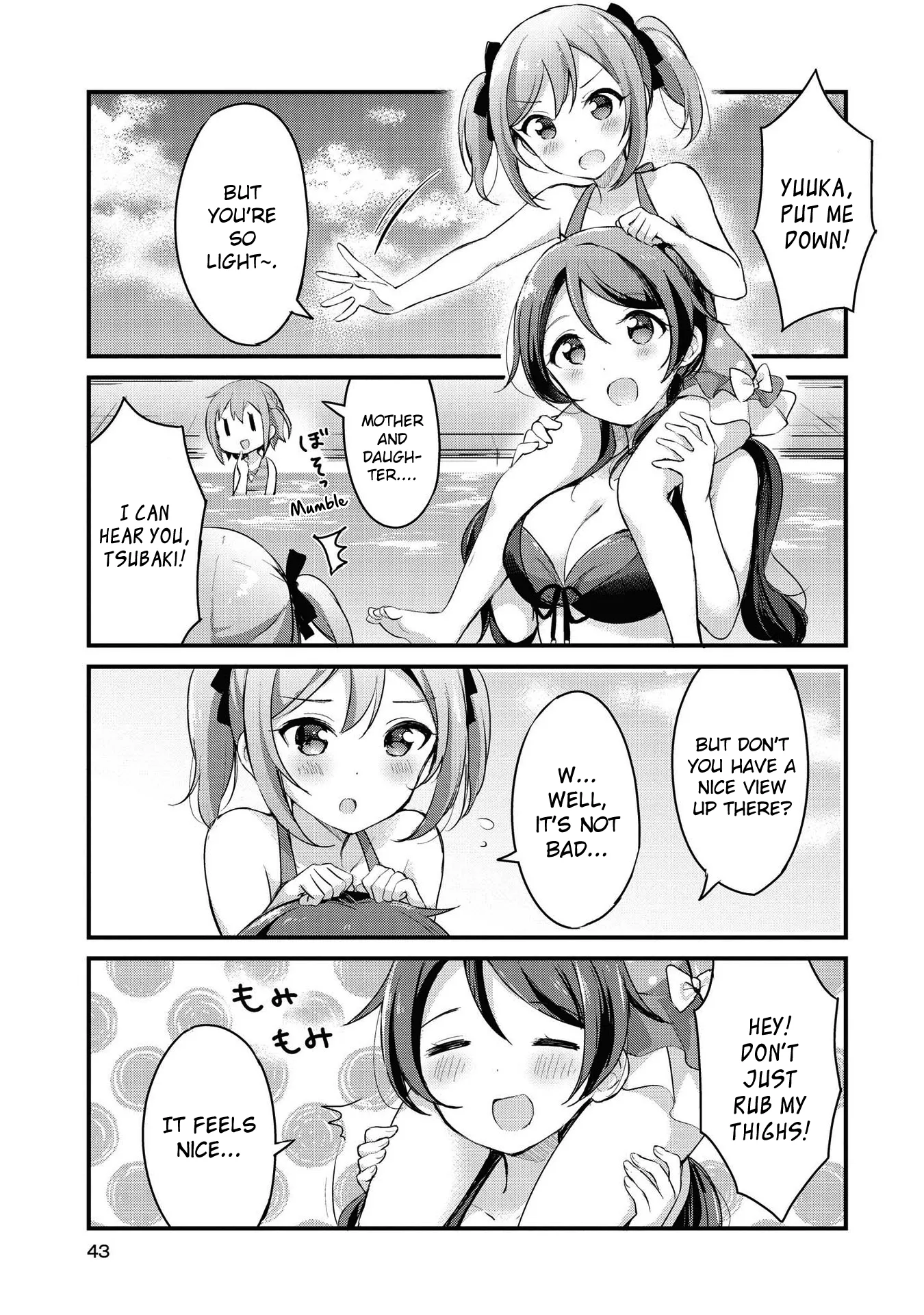 Yumeguriyurimeguri Chapter 16 page 11 - 