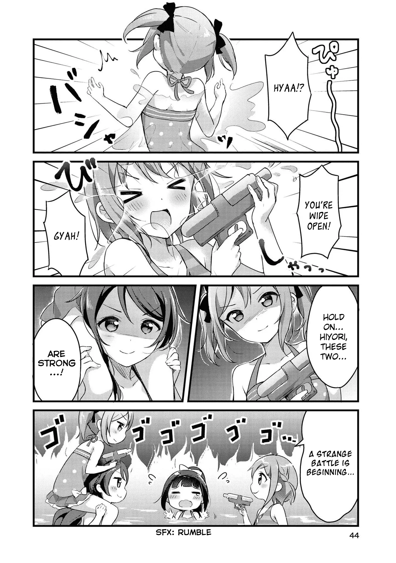 Yumeguriyurimeguri Chapter 16 page 12 - 