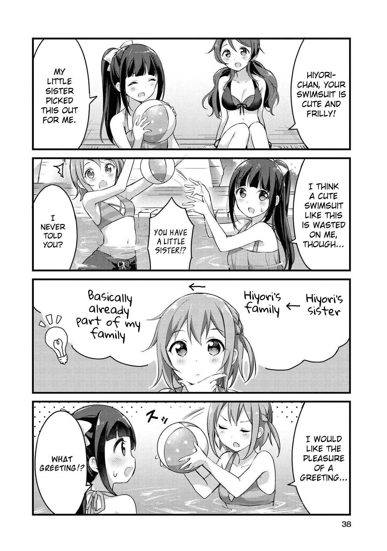 Yumeguriyurimeguri Chapter 16 page 6 - 