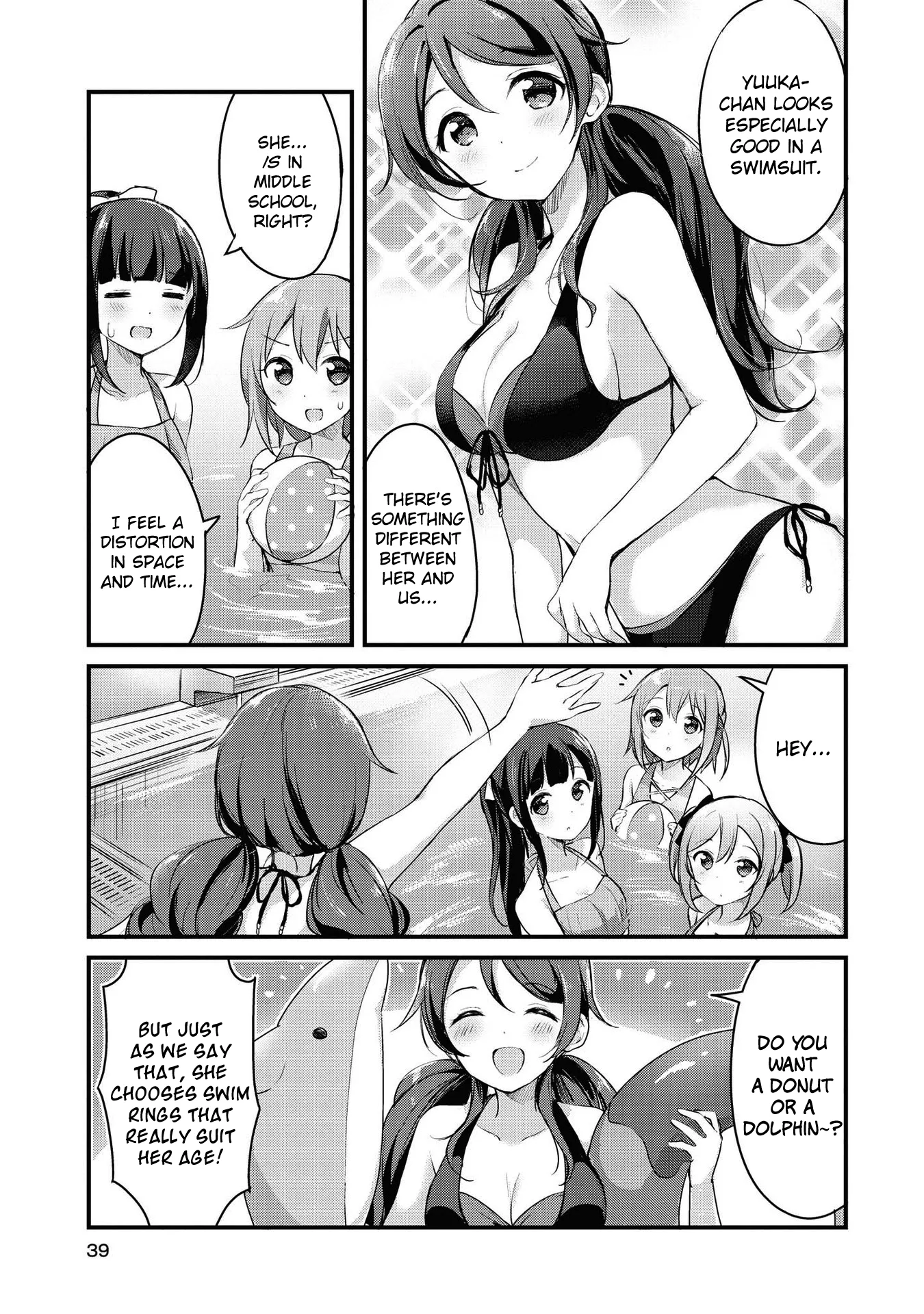 Yumeguriyurimeguri Chapter 16 page 7 - 