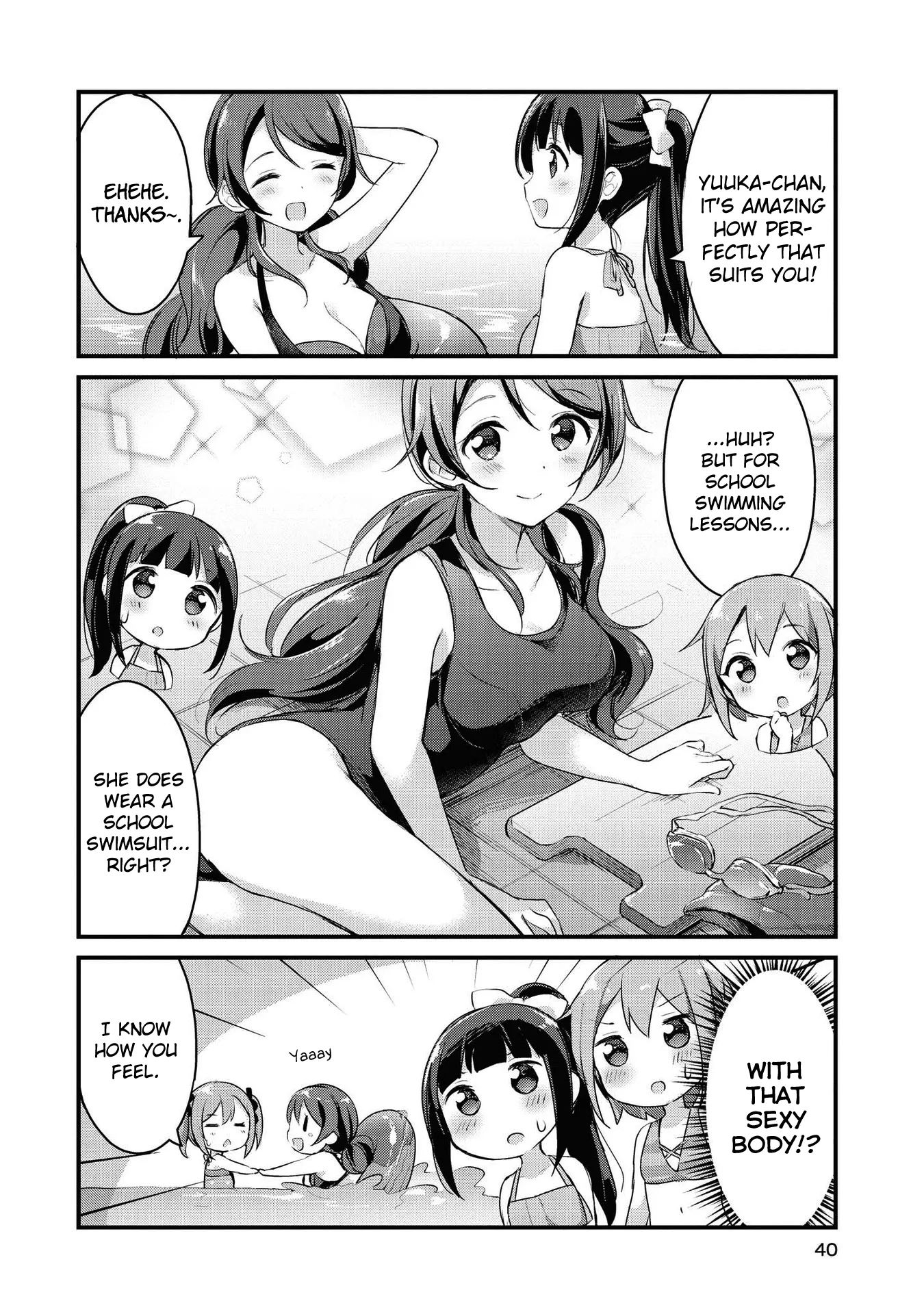 Yumeguriyurimeguri Chapter 16 page 8 - 