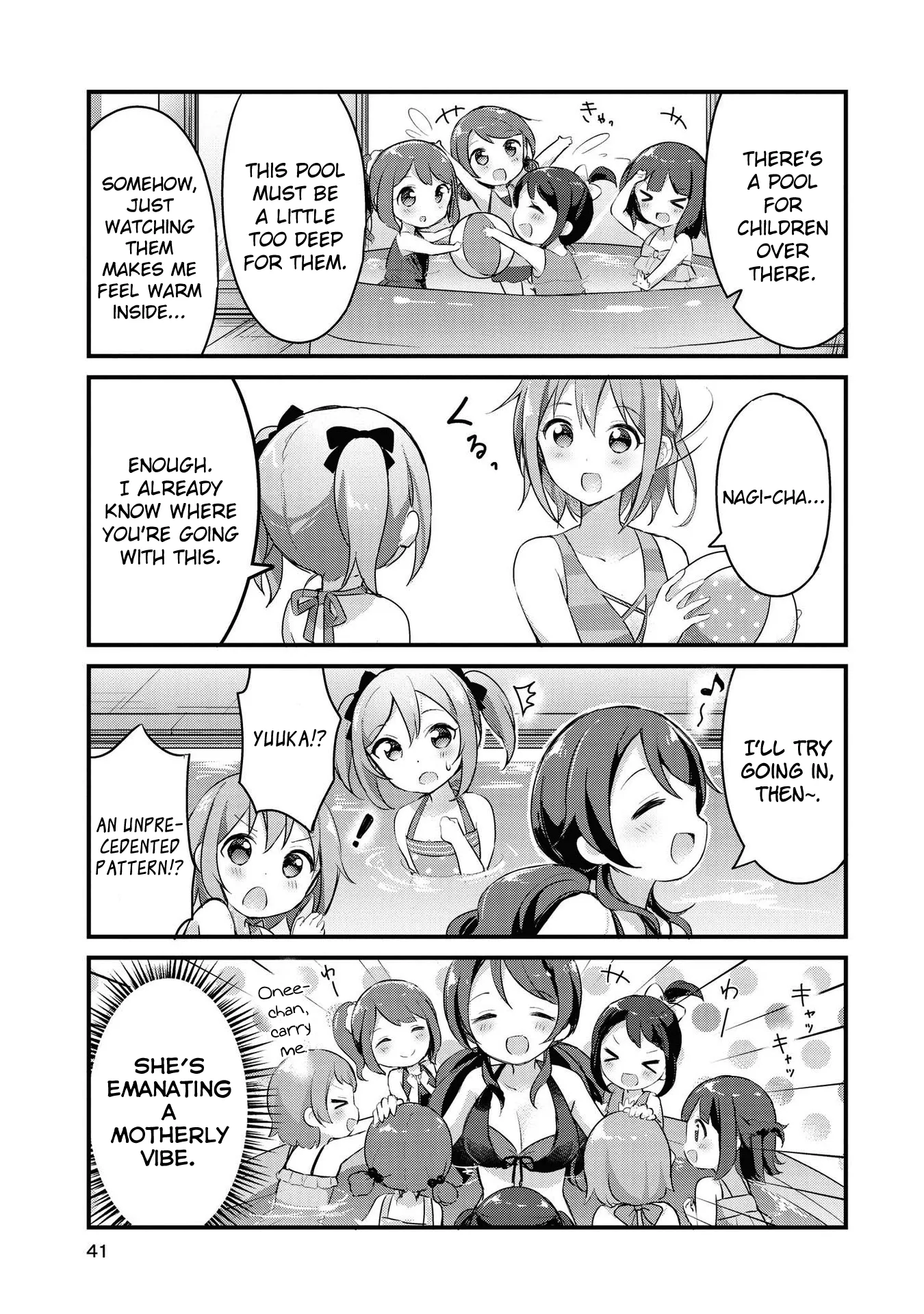 Yumeguriyurimeguri Chapter 16 page 9 - 