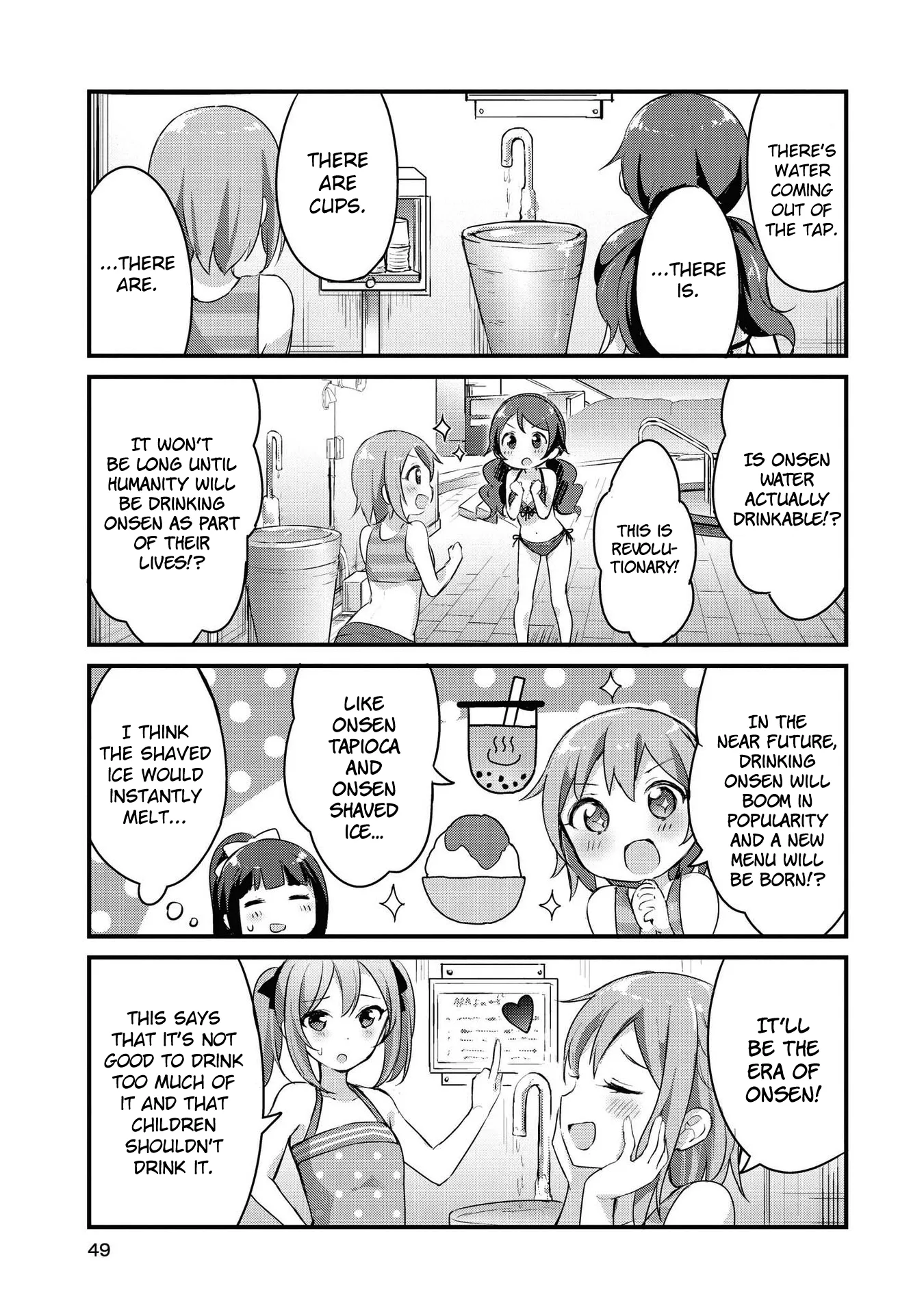 Yumeguriyurimeguri Chapter 17 page 5 - 