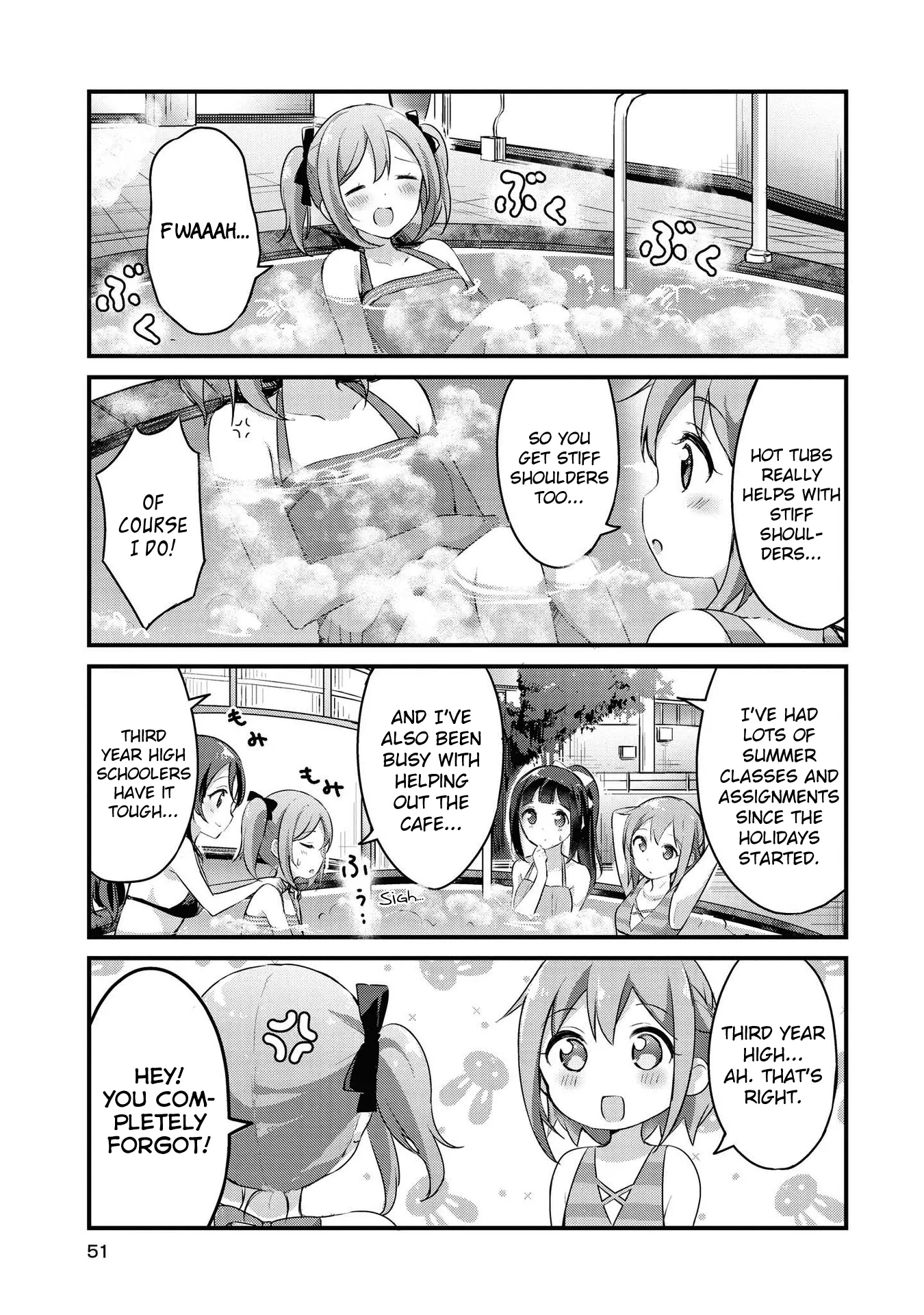 Yumeguriyurimeguri Chapter 17 page 7 - 