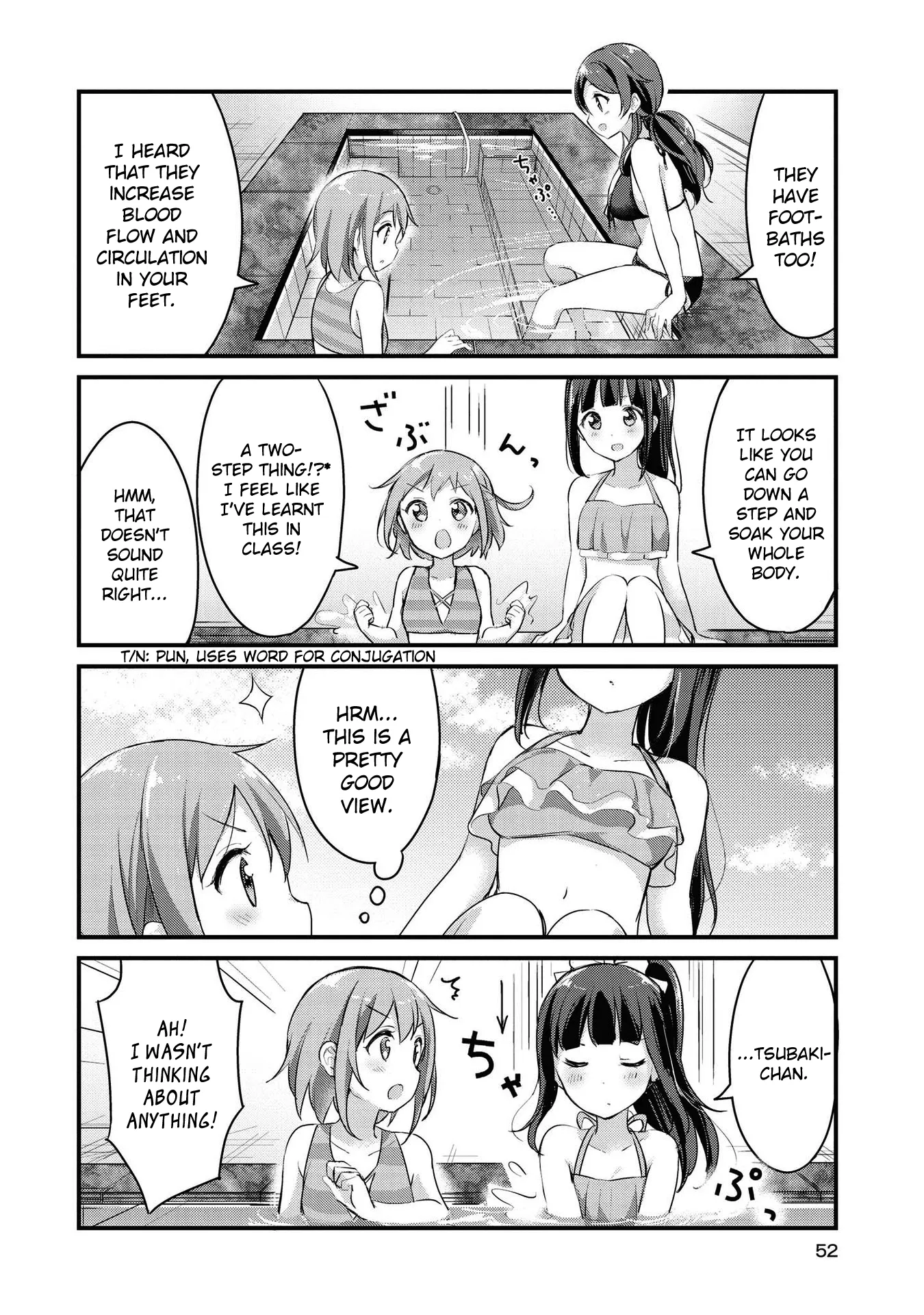 Yumeguriyurimeguri Chapter 17 page 8 - 