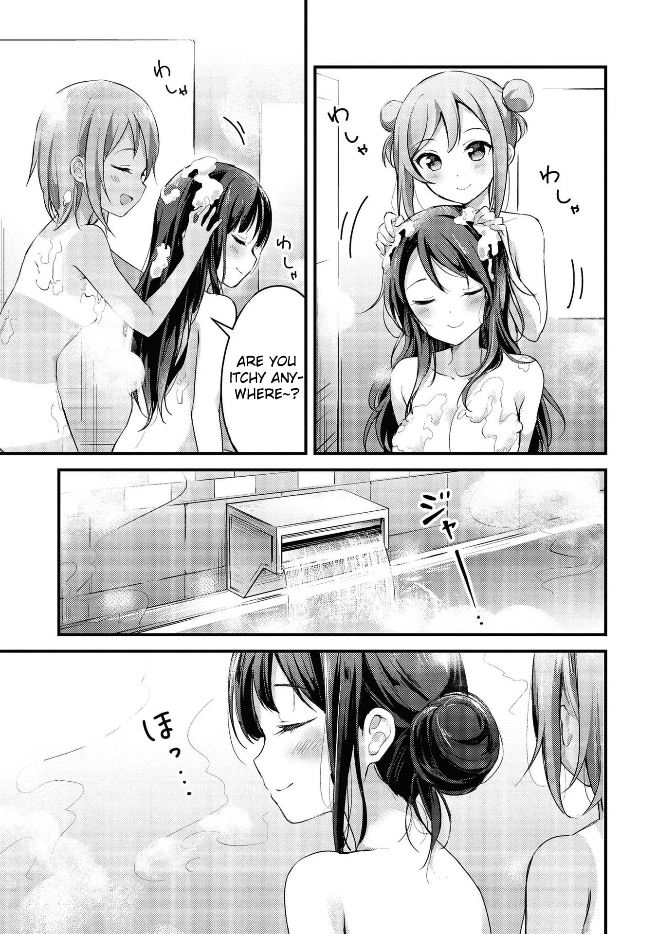Yumeguriyurimeguri Chapter 18 page 3 - 