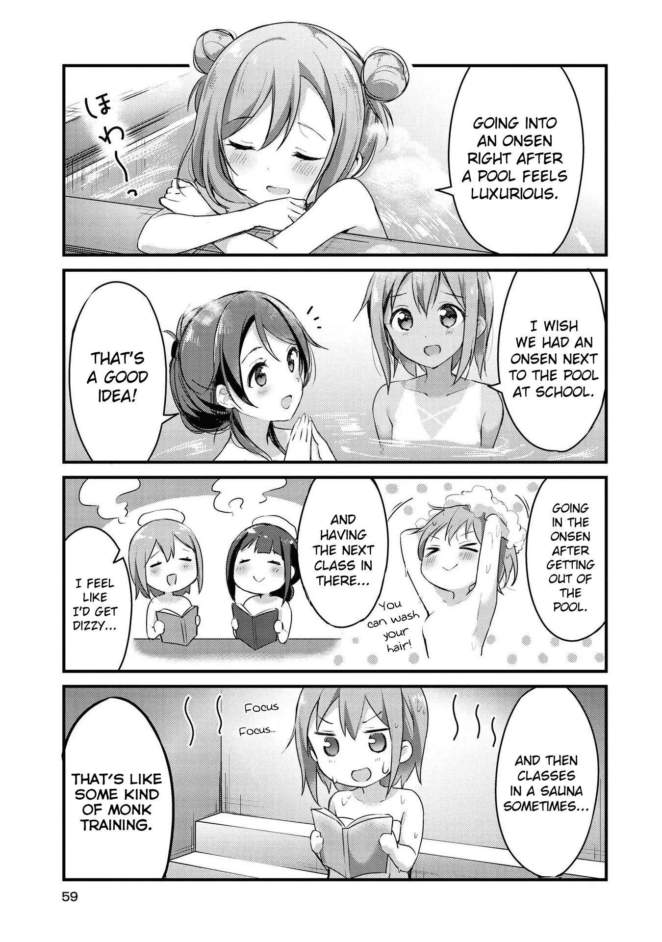 Yumeguriyurimeguri Chapter 18 page 5 - 
