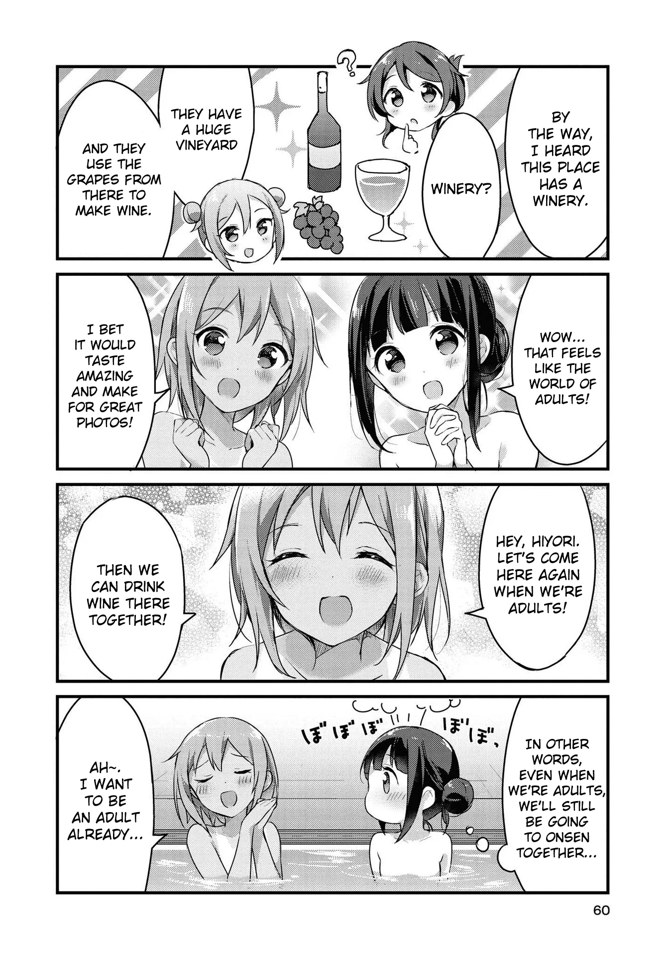 Yumeguriyurimeguri Chapter 18 page 6 - 